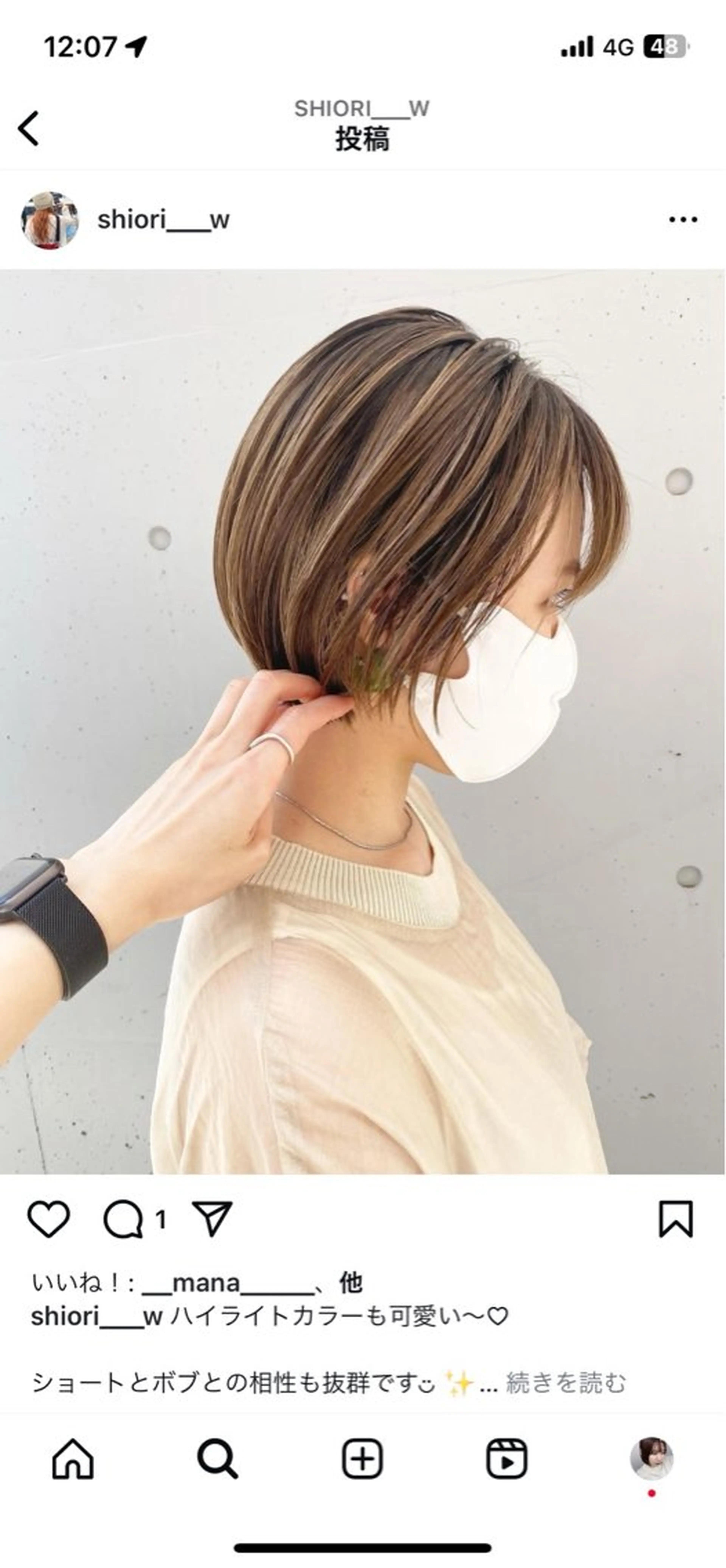 ショート ✨ブリーチなし/ レイヤー/yui✨のヘアスタイル