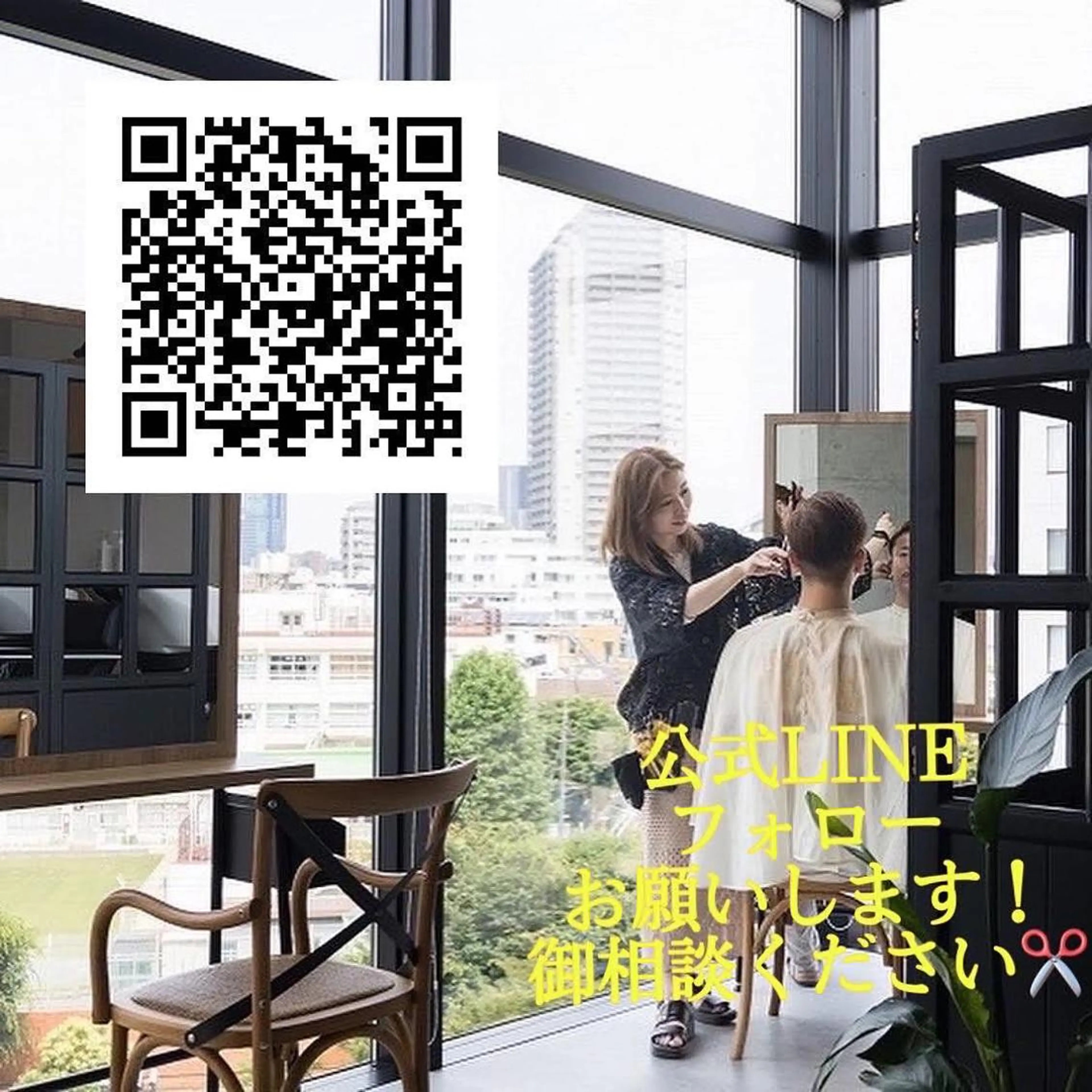 似合う髪型が 分からない方へのヘアスタイル