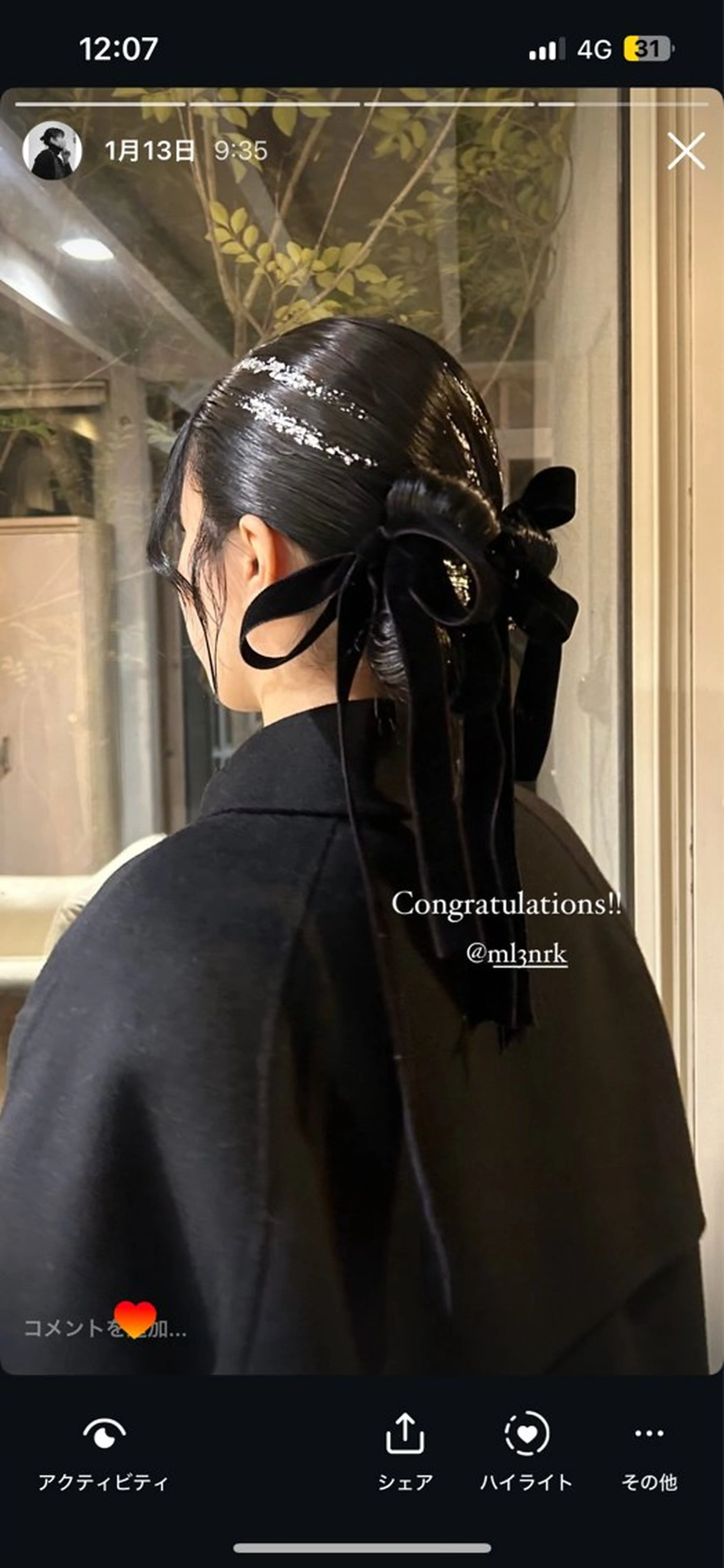 ヘアアレンジ 荻野 未来のヘアスタイル