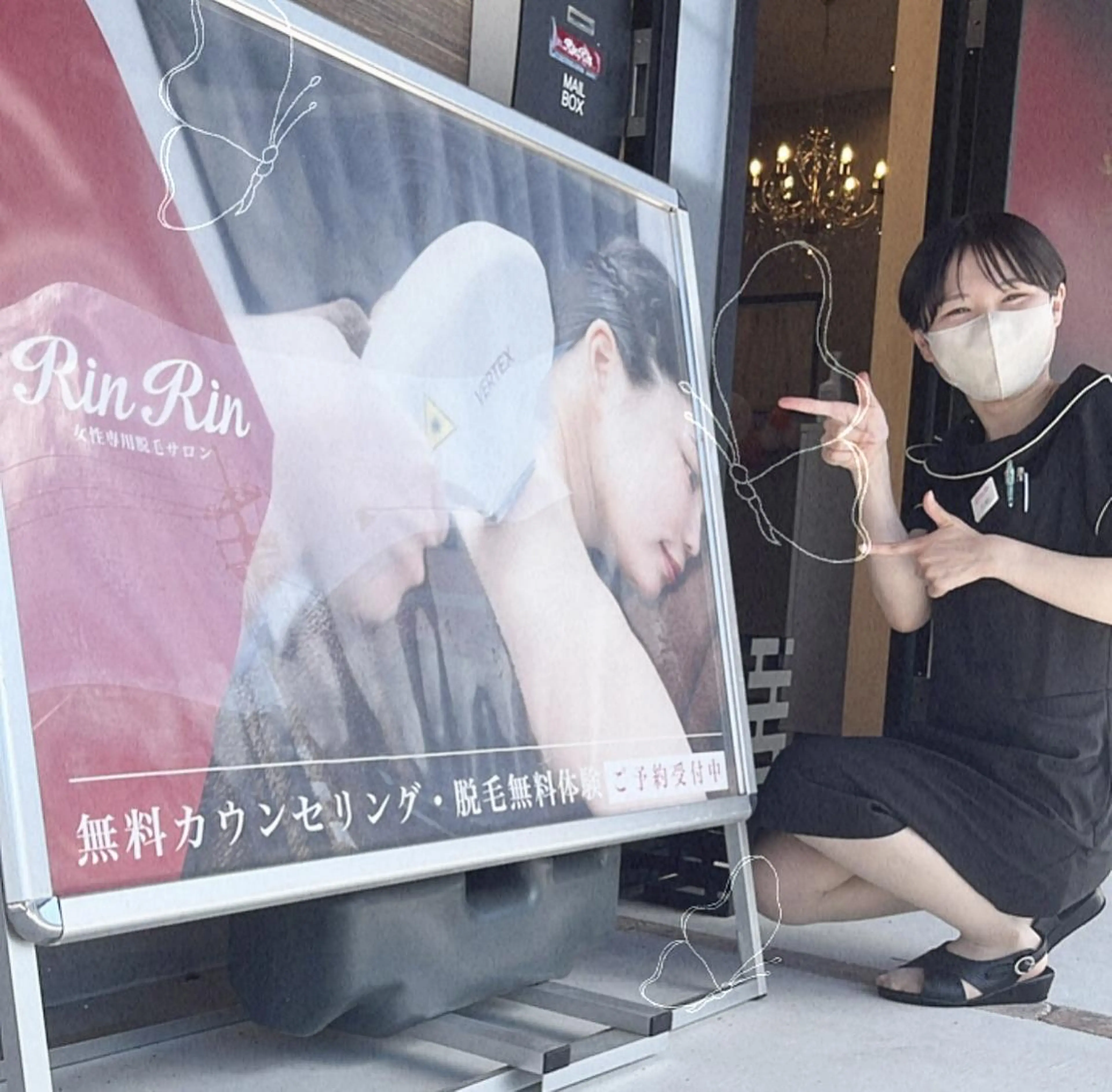 RinRin 出雲店のエステ・リラクイメージ