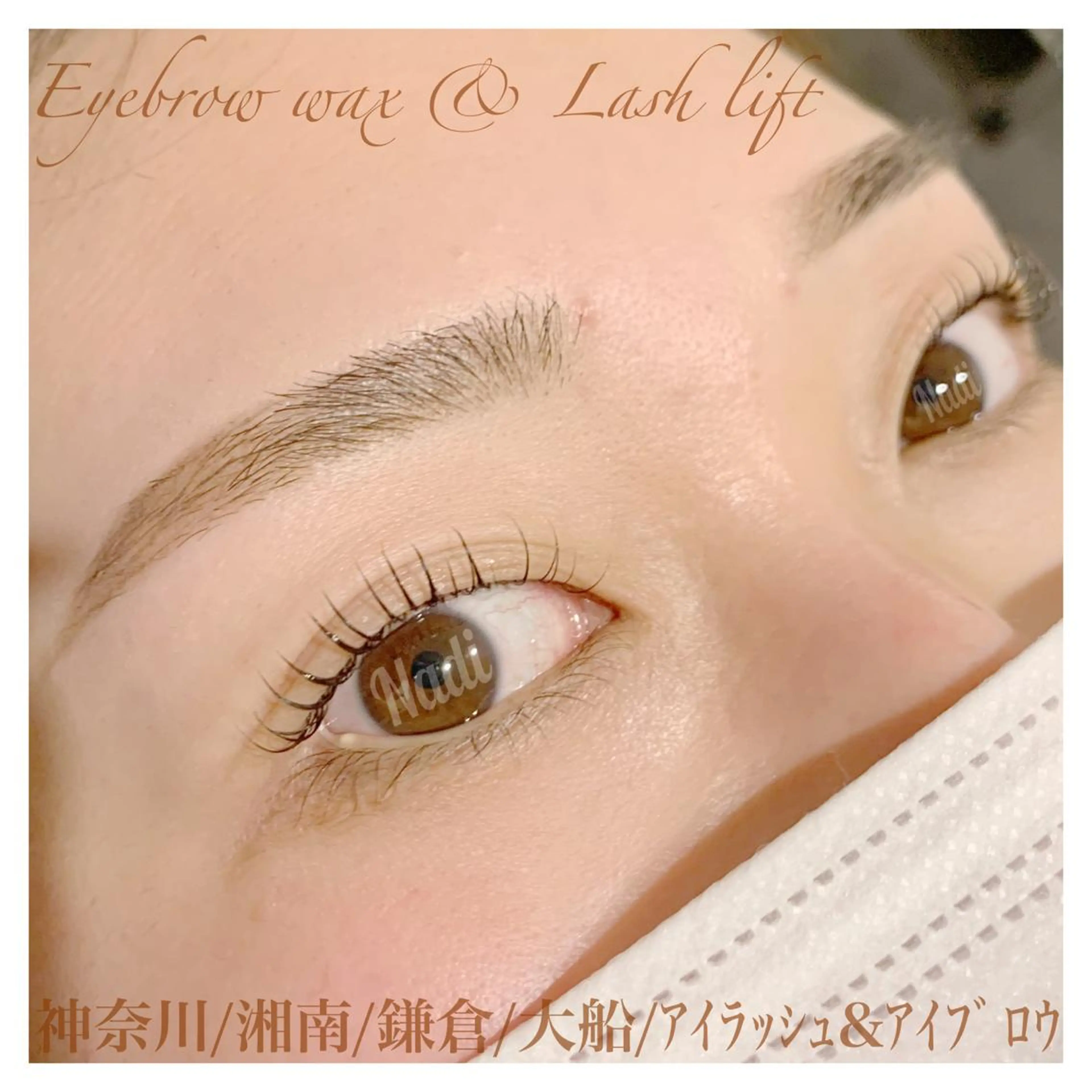 マツエク・マツパ アイブロウ ハーブピーリング /KAEDEのエステ・リラクイメージ