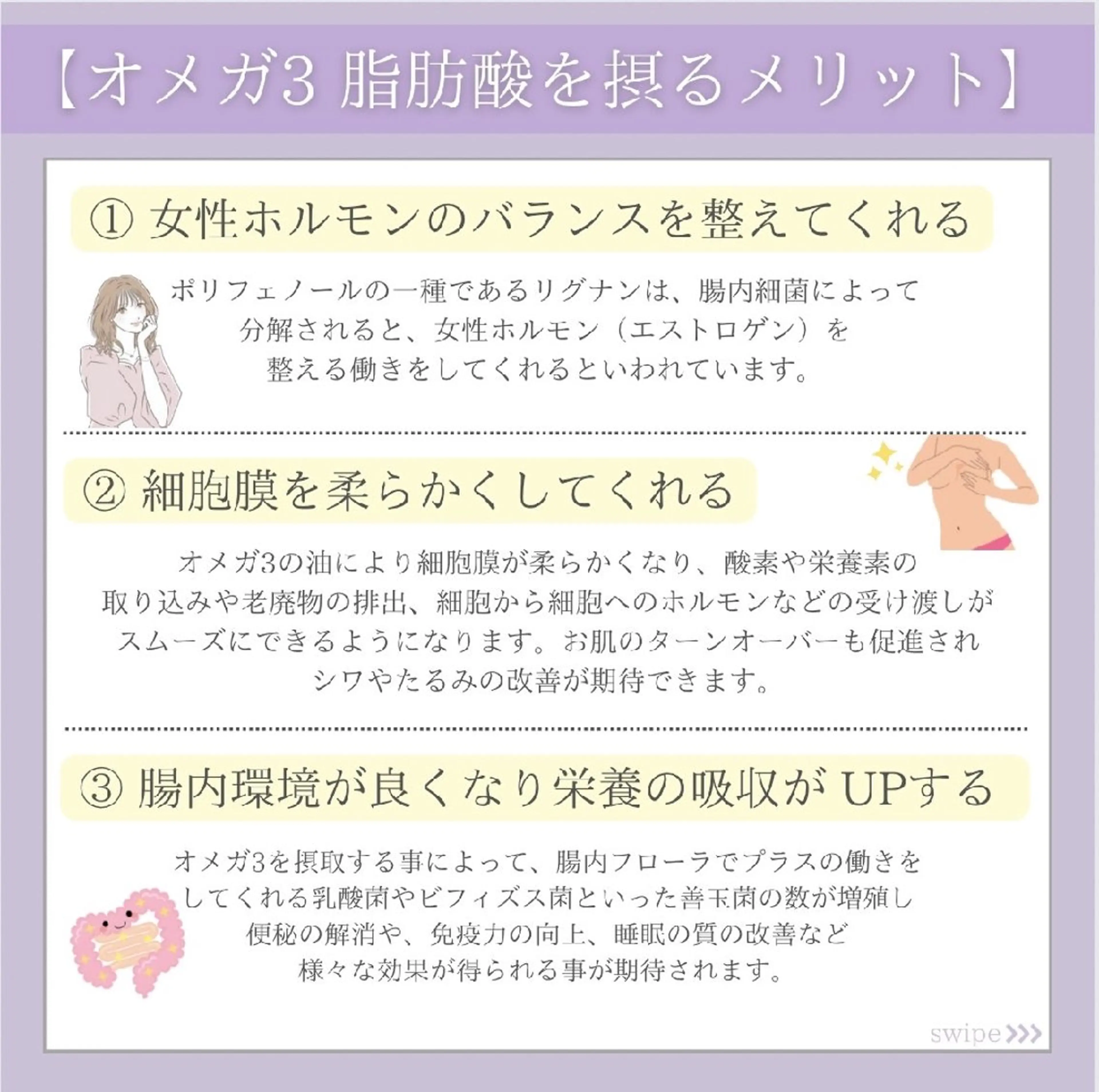 エステ リラク 【バスト専門店 】 Kiana のエステ・リラクイメージ