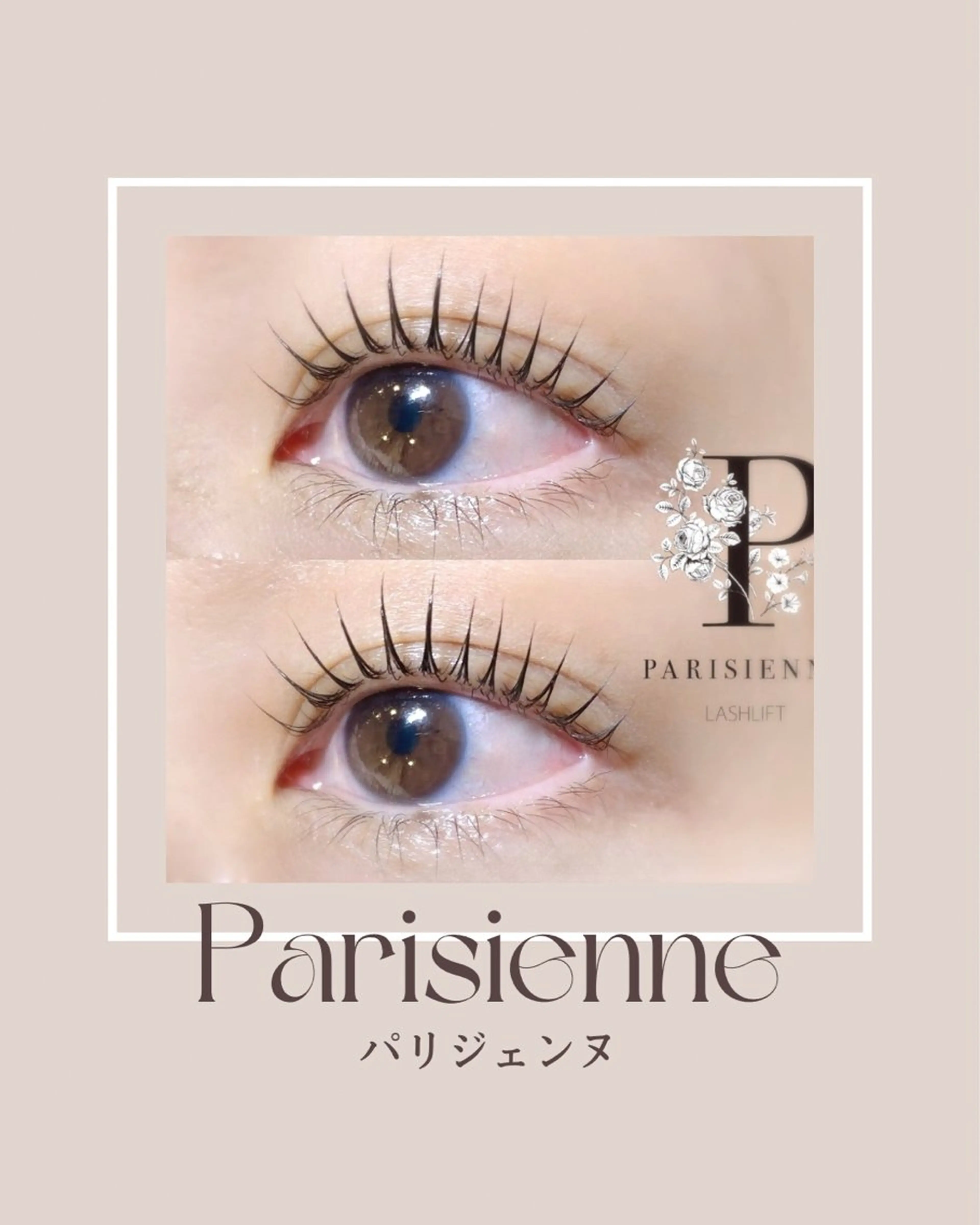 マツエク・マツパ まつげ&美眉専門店ALPINA阪神西宮所属・まつげ&美眉専門店 ALPINA🪡徳田のマツエク・マツパデザイン