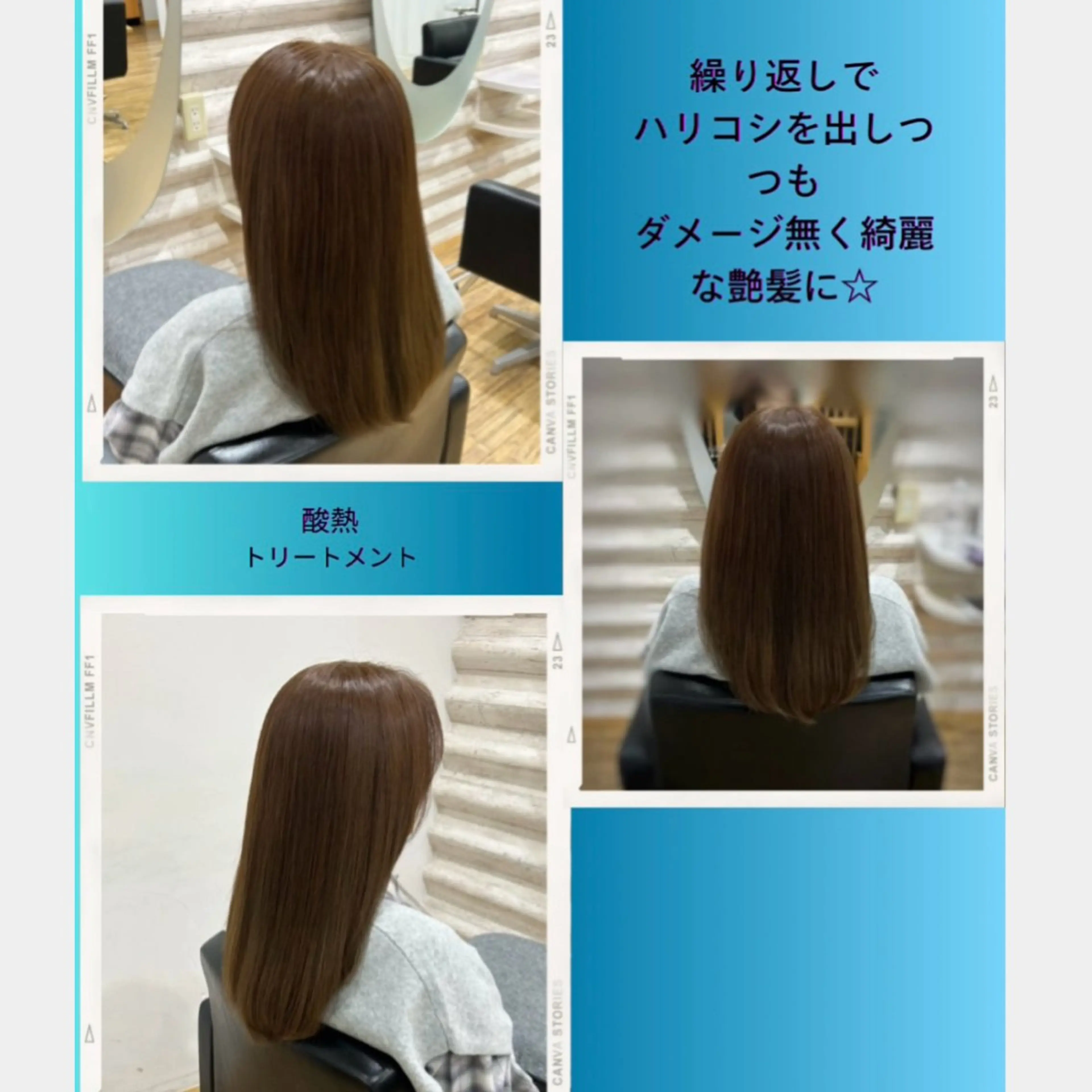 ロング カラー 髪質改善 カット トリートメント KON|ごまかさない 艶。酸熱×精密カットのヘアスタイル