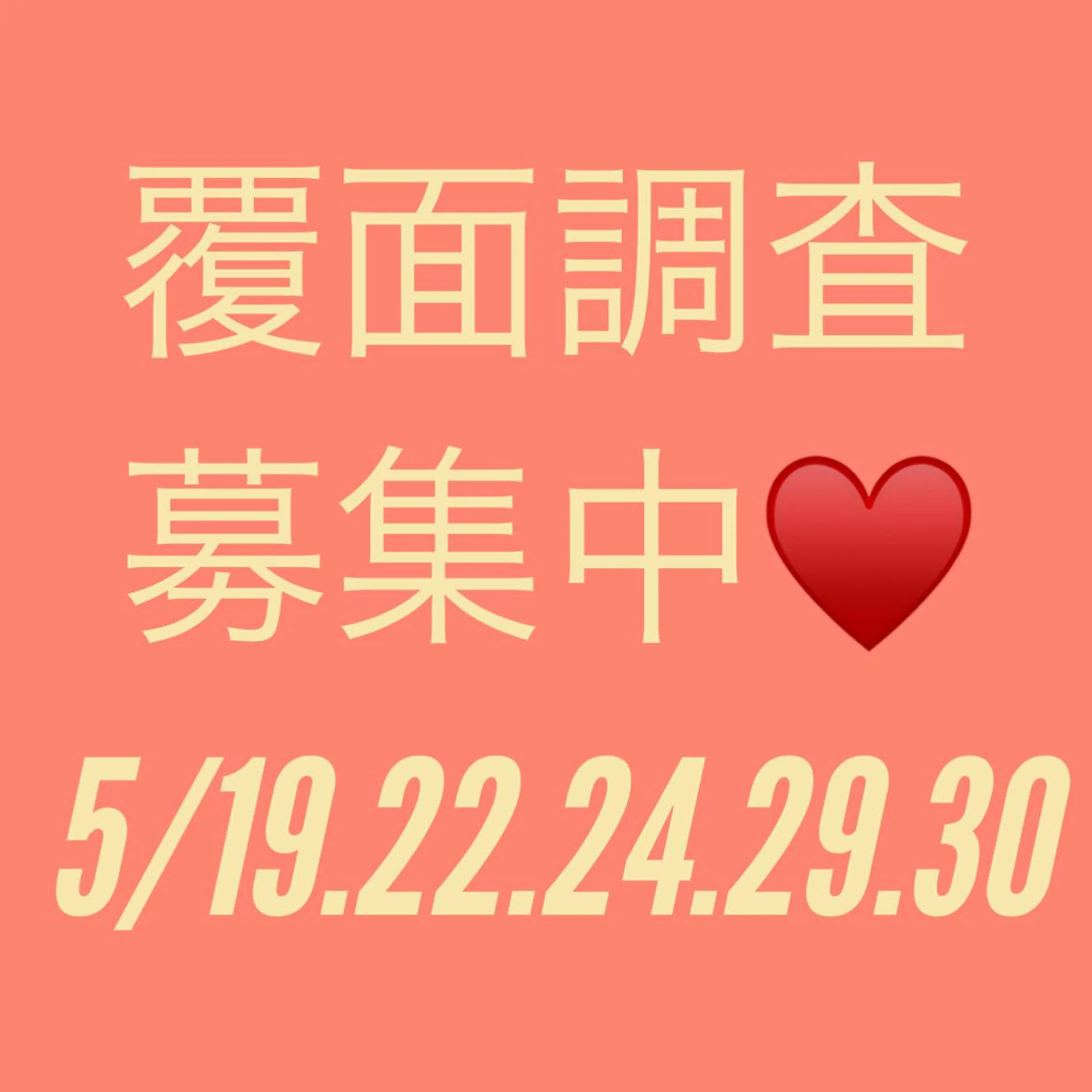 beauty salon  epのエステ・リラクイメージ