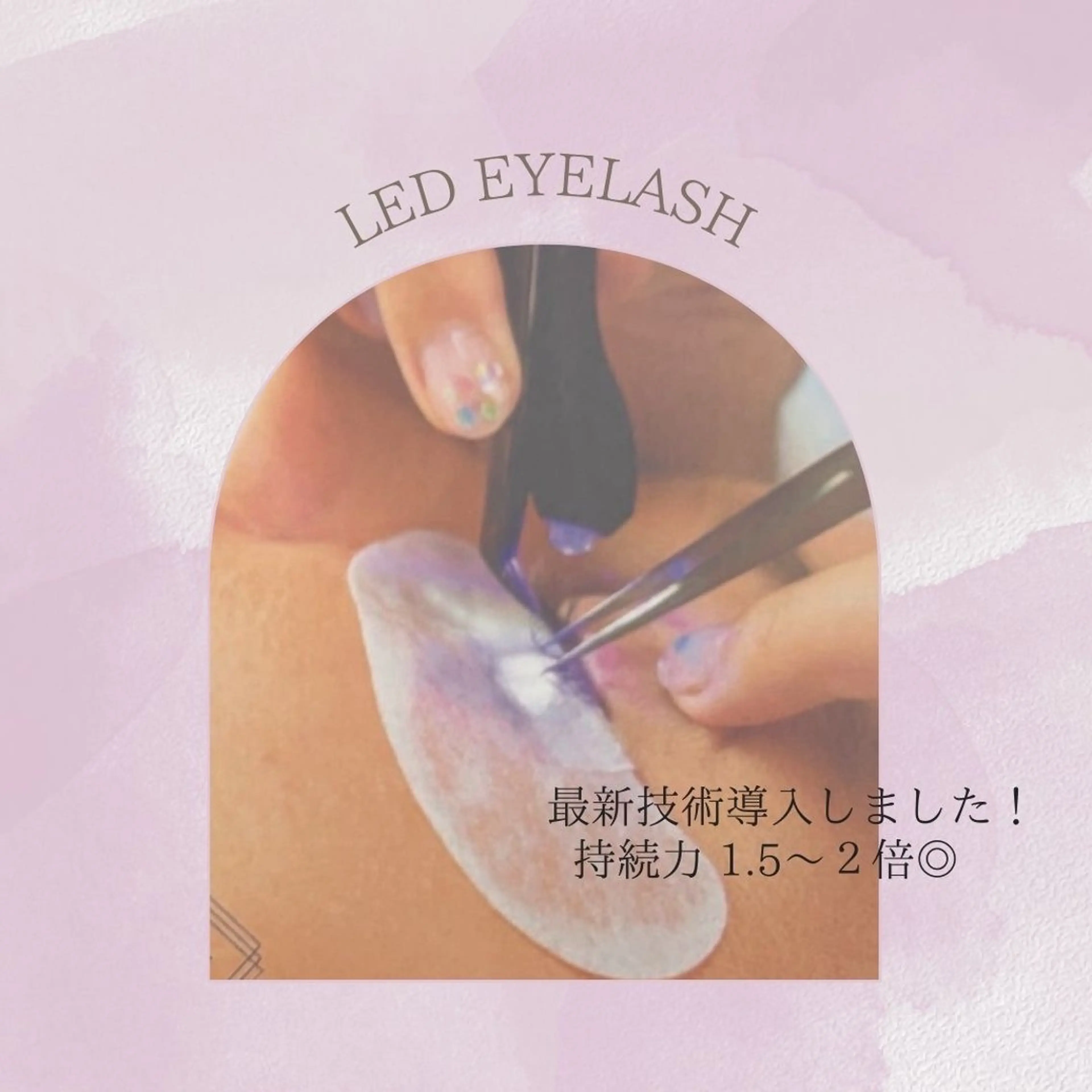 マツエク・マツパ Mahalo Ku’u Leiのネイルデザイン