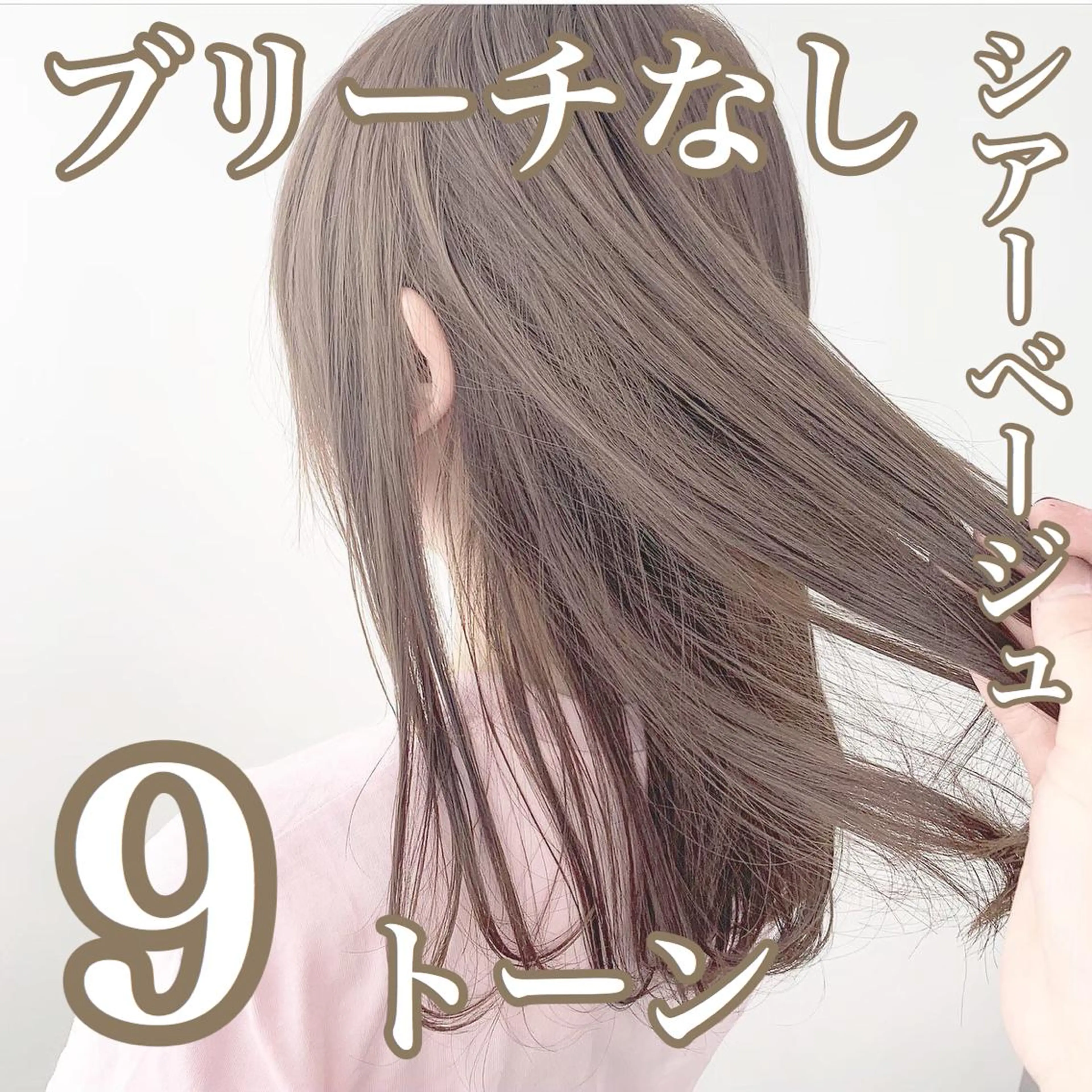 ミディアム カラー 透明感カラー レイヤーカット 透明感カラーのヘアスタイル