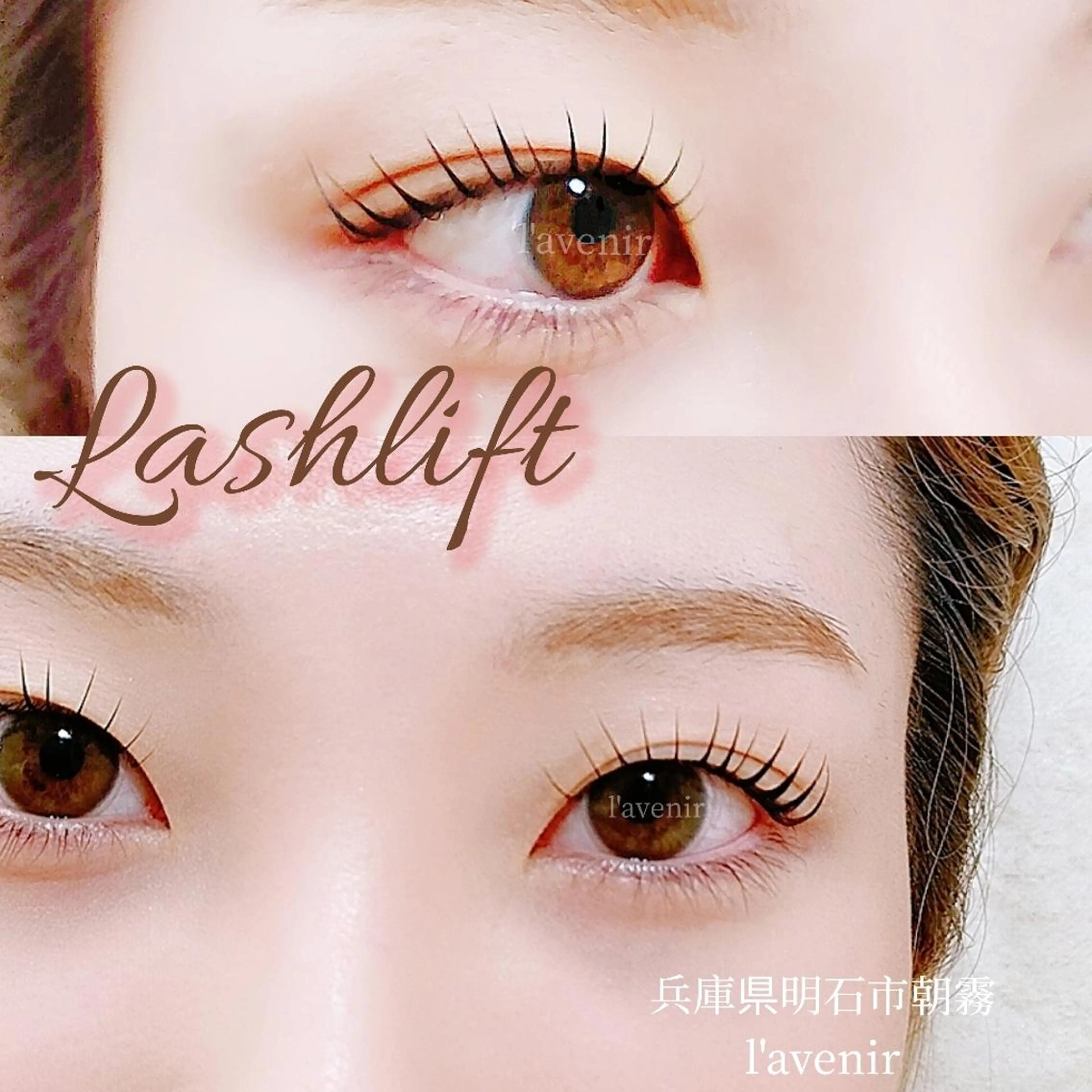 マツエク・マツパ マツパ l'avenir所属・l'avenir yukaのマツエク・マツパデザイン