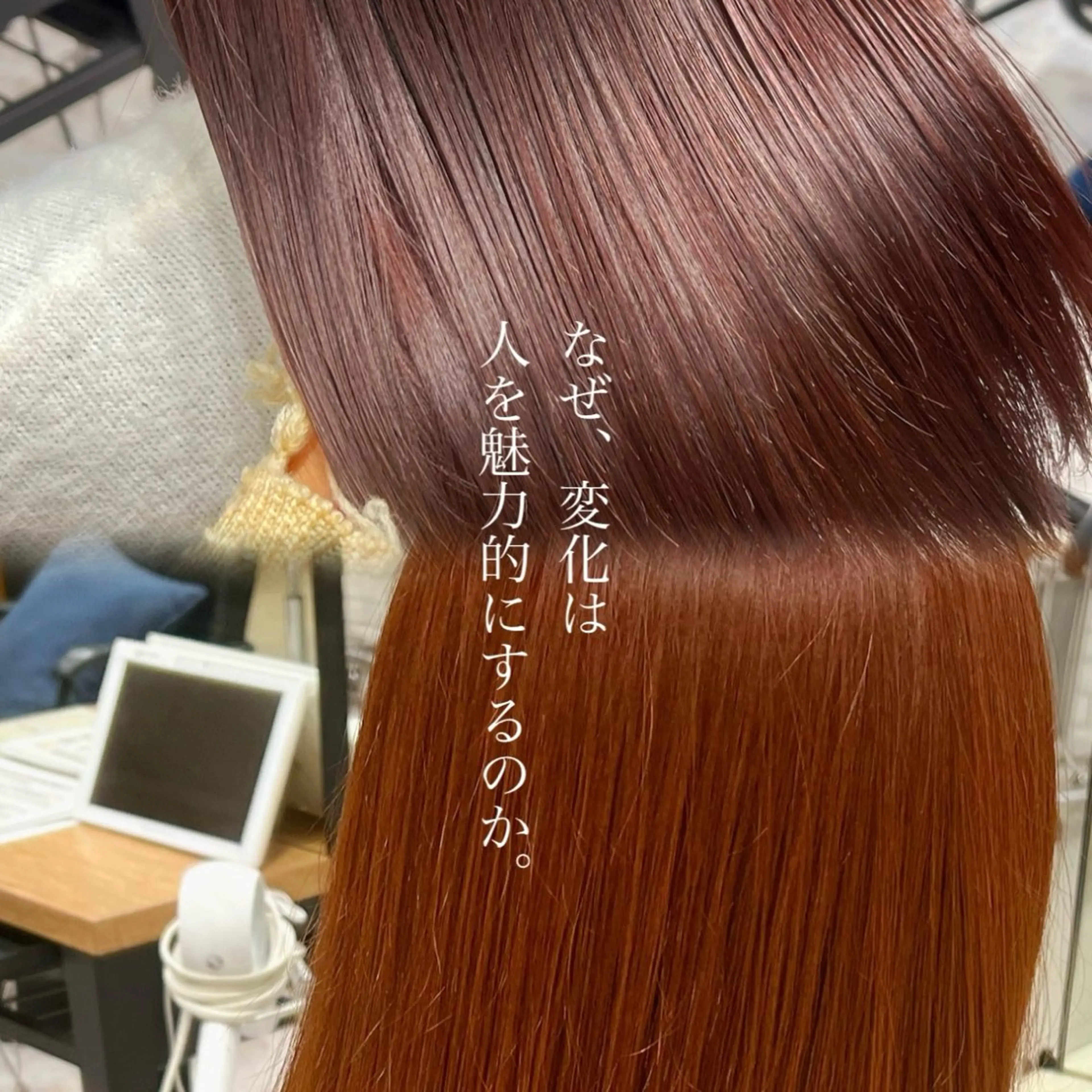 カラー レディースヘア💫 加藤たいが🐯のヘアスタイル