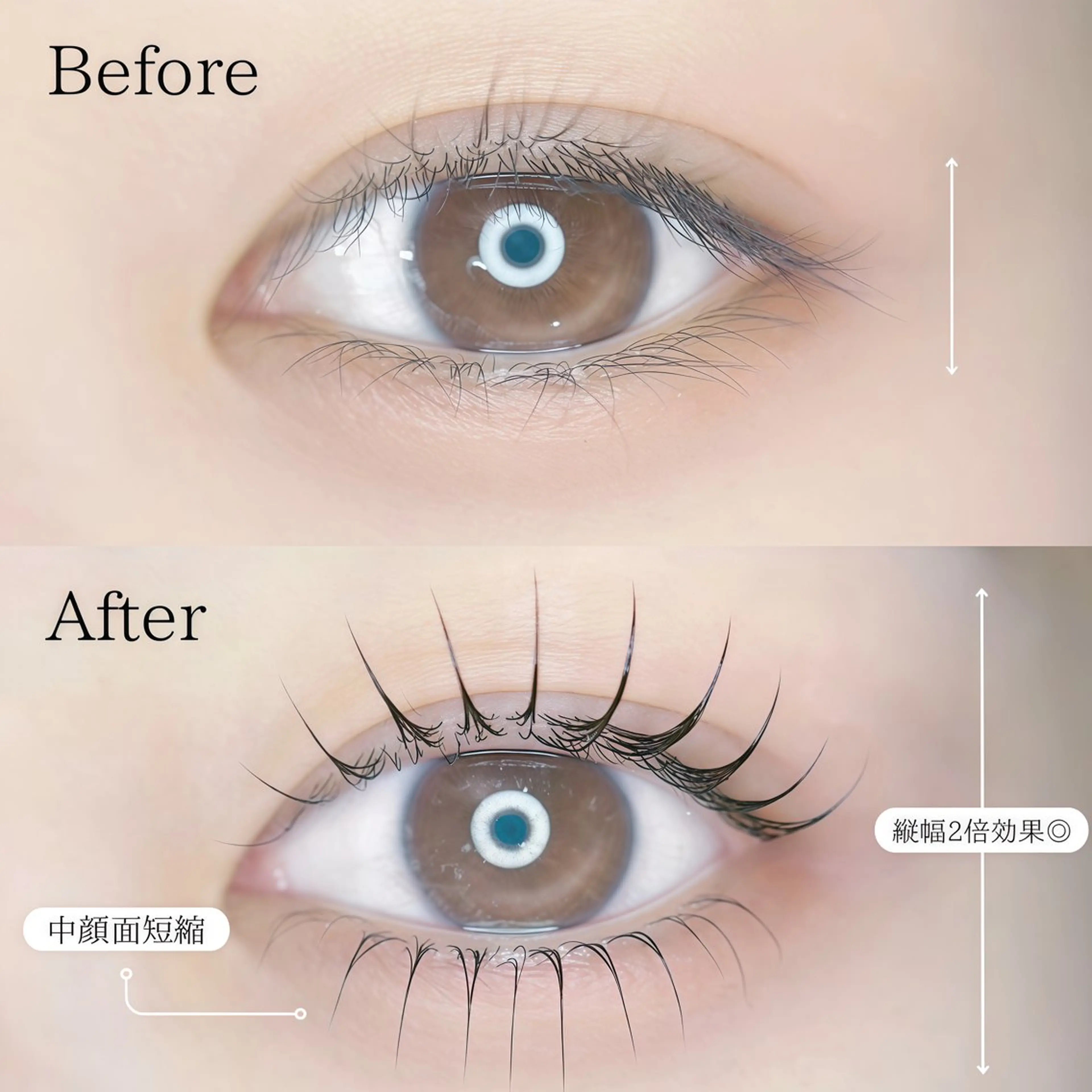 マツエク・マツパ 束感まつげ🐰アカリ /目元分析×似合わせのマツエク・マツパデザイン