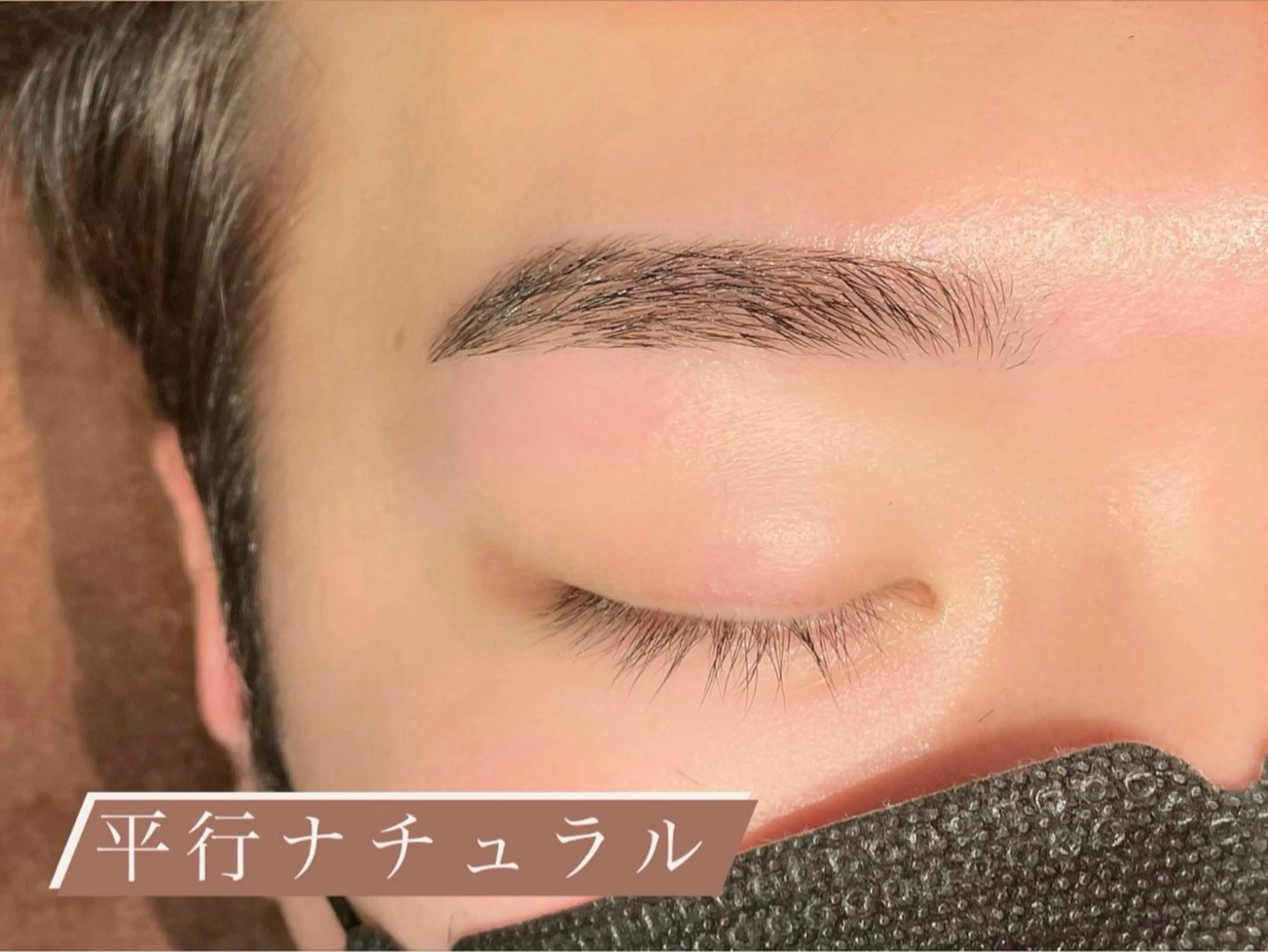 メンズ アイブロウ ワックス脱毛 眉カット その他(アイブロウ) 眉毛専門店brow art上野店　阿部の眉毛・アイブロウイメージ