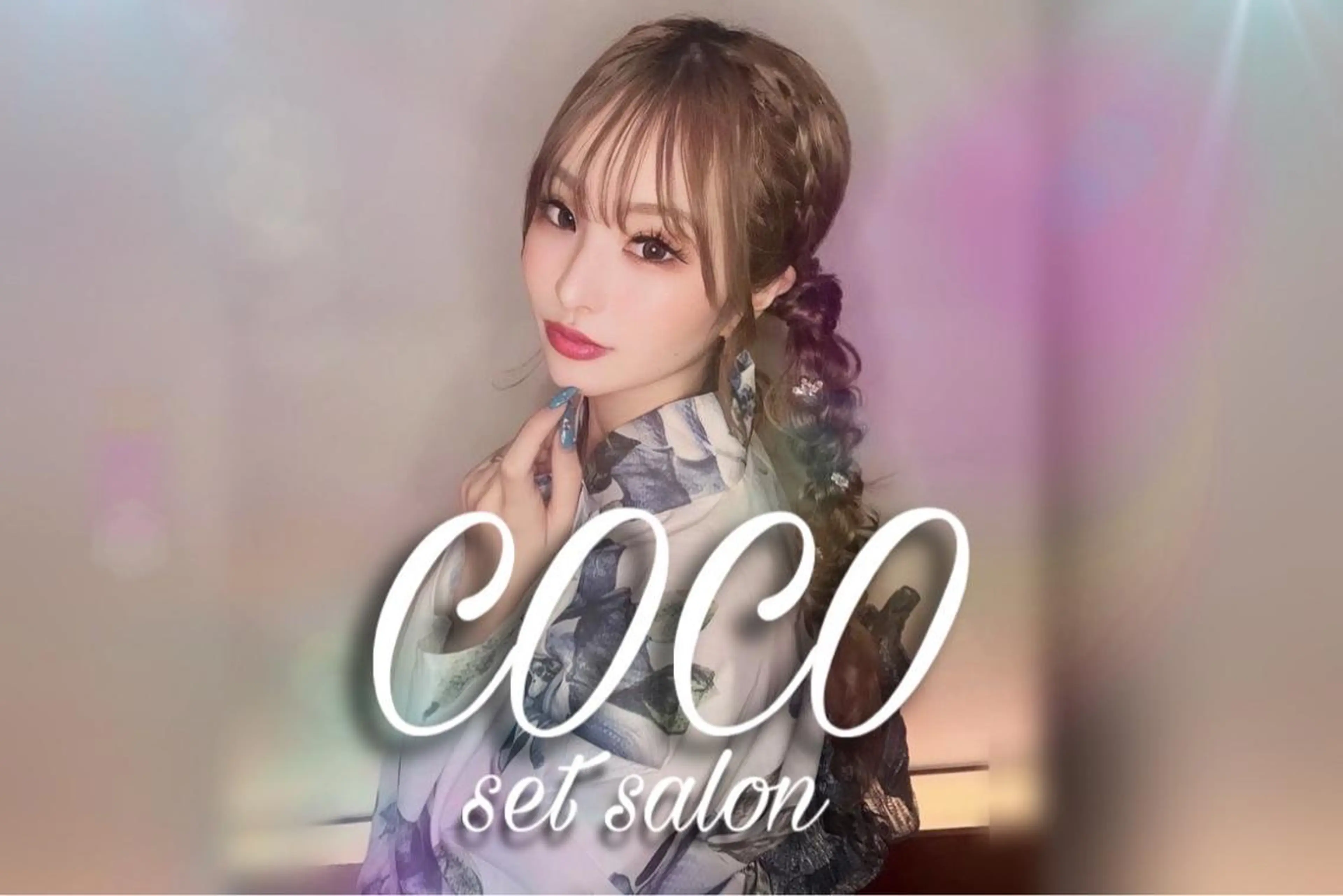 ヘアアレンジ ツインテール 結婚式・ブライダル 浴衣 着付け ヘアセットサロン ココのヘアスタイル