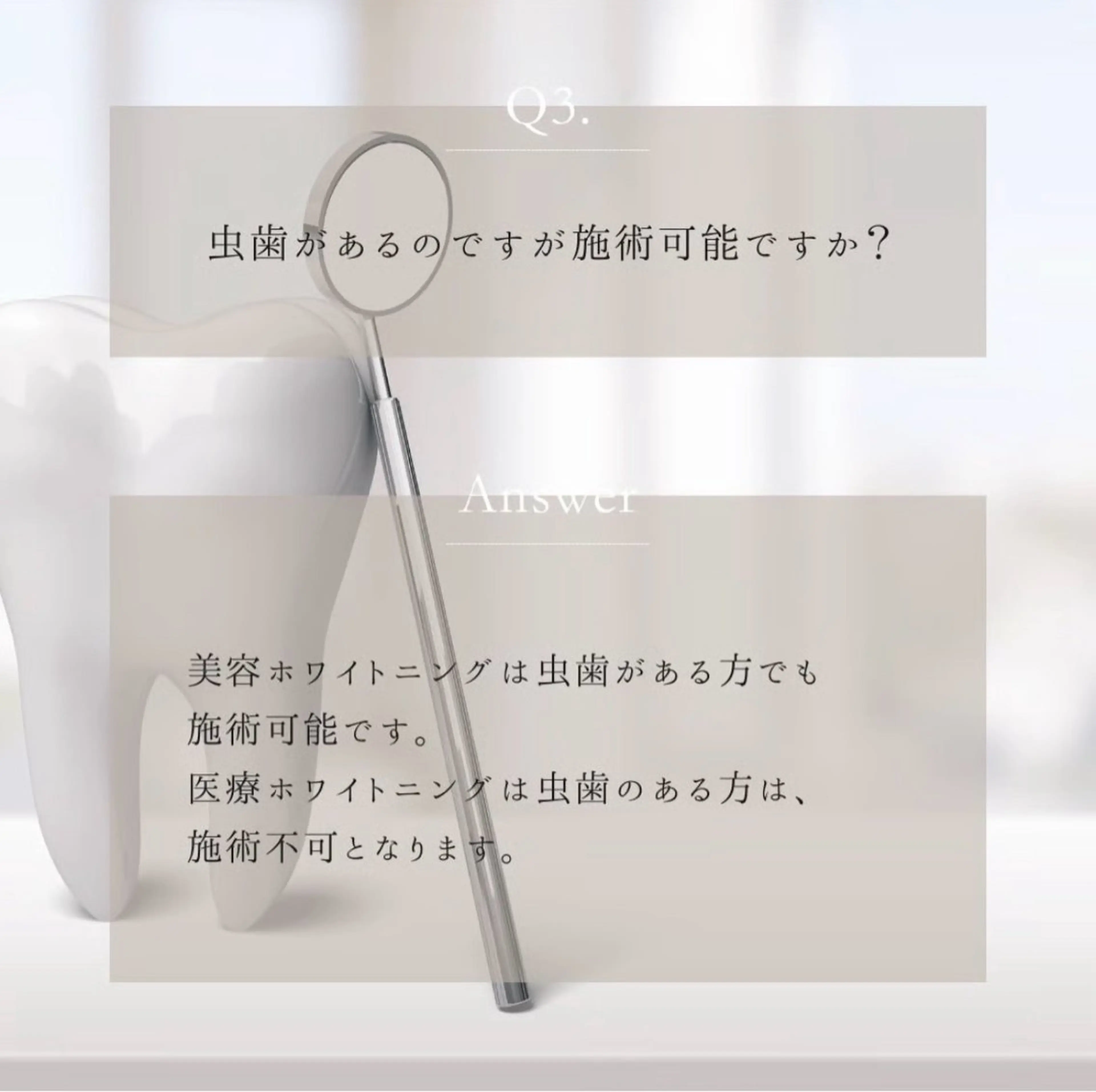 メンズ キッズ エステ ホワイトニングサロン Ecru所属・ホワイトニングサロン Ecru エクリュのその他イメージ