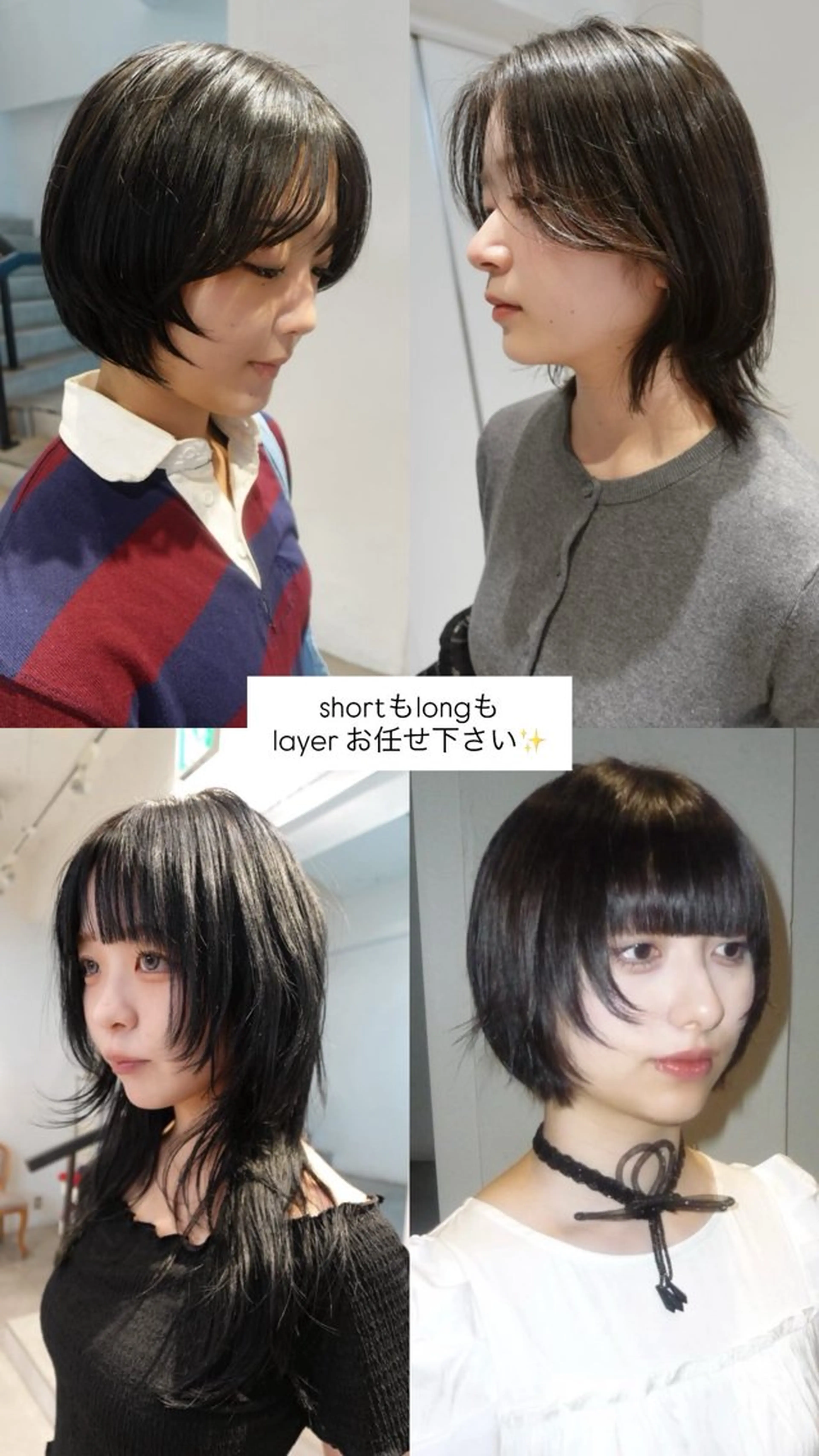 カット デザイン/ハッシュ レイヤー/senaのヘアスタイル