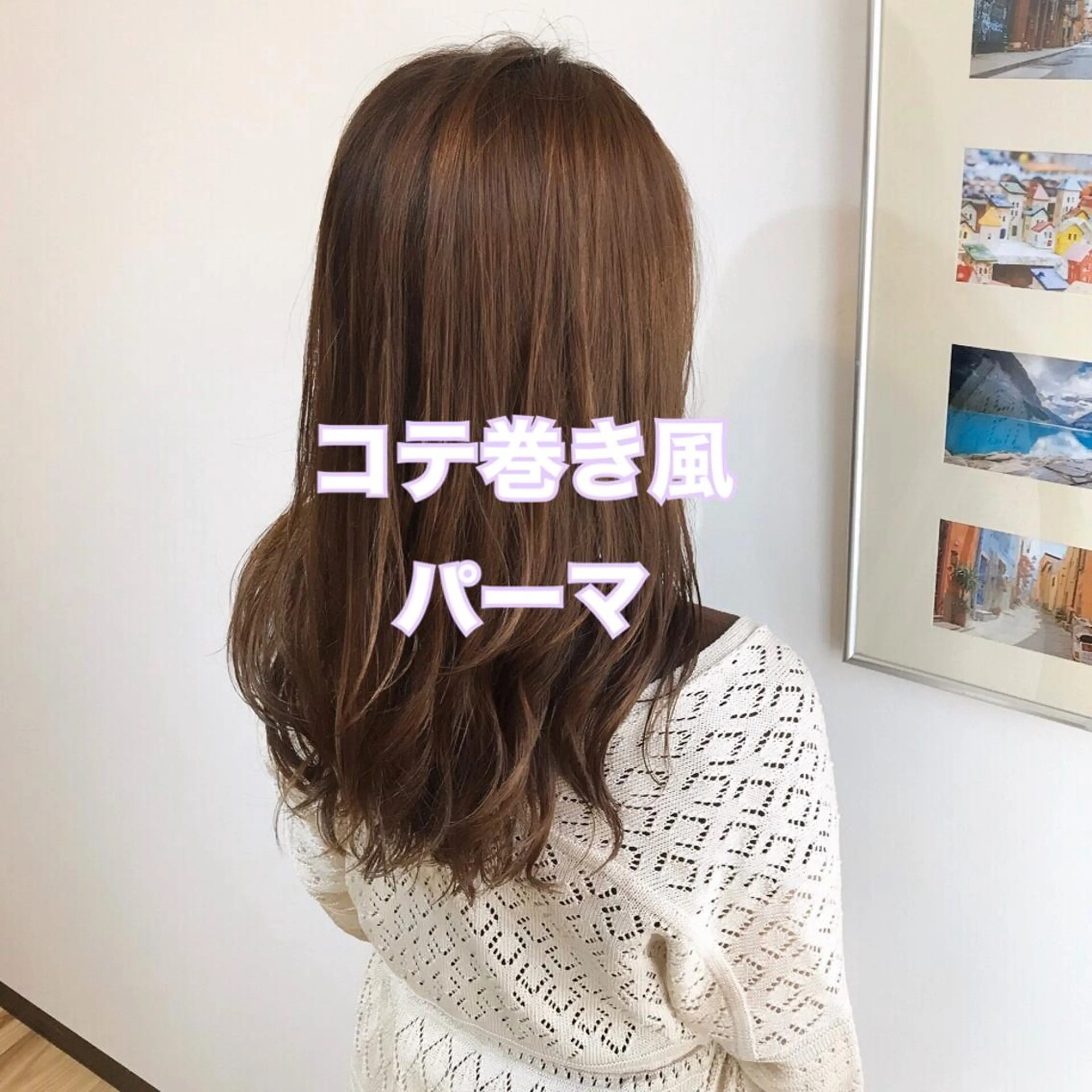 ロング 福岡人気No1🎀 コテ巻き風パーマ専門のヘアスタイル