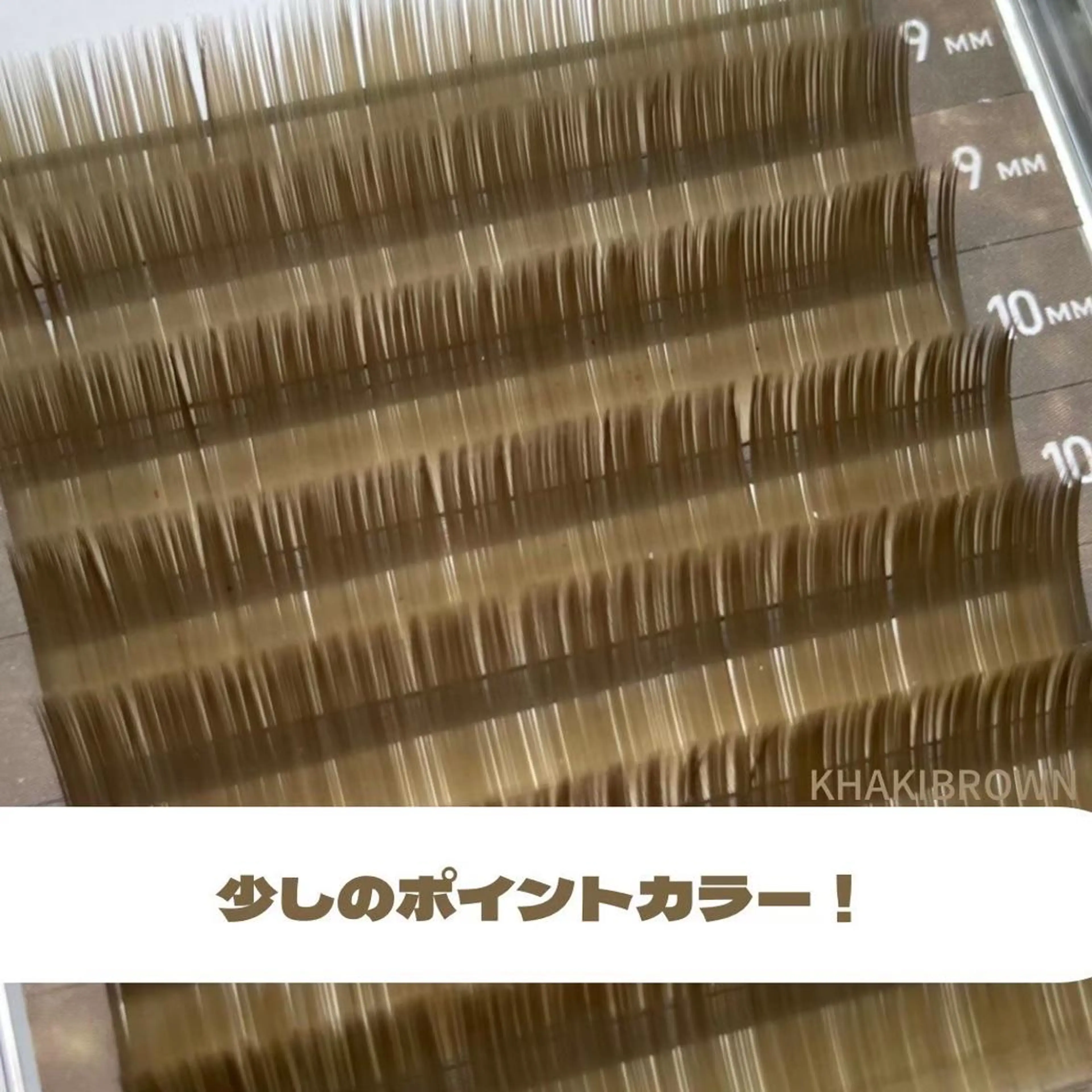 マツエク・マツパ Shuon福生店所属・山田 綾芽のマツエク・マツパデザイン