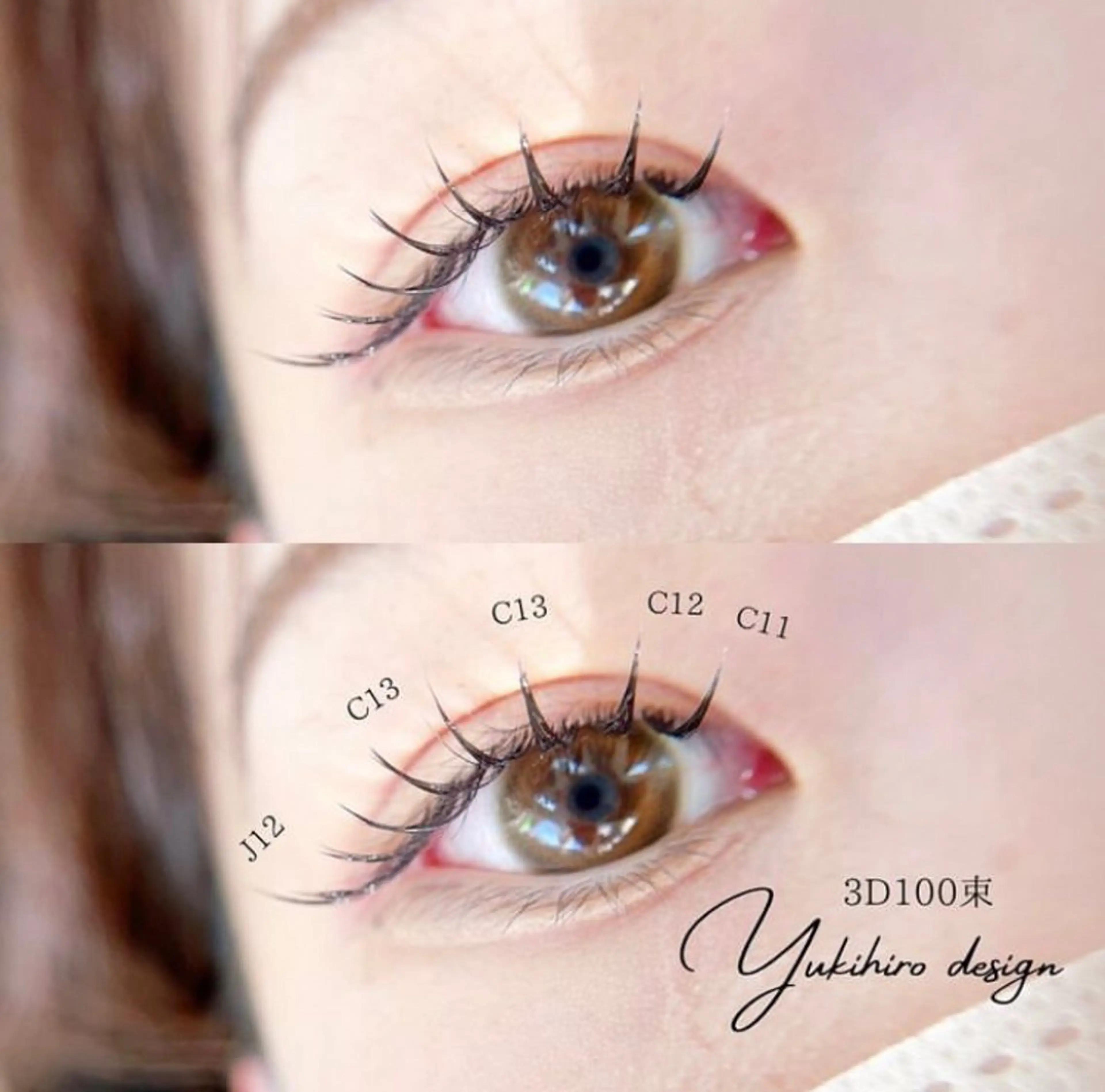 マツエク・マツパ マツエク MIGNON 冨田　当日予約のみのマツエク・マツパデザイン