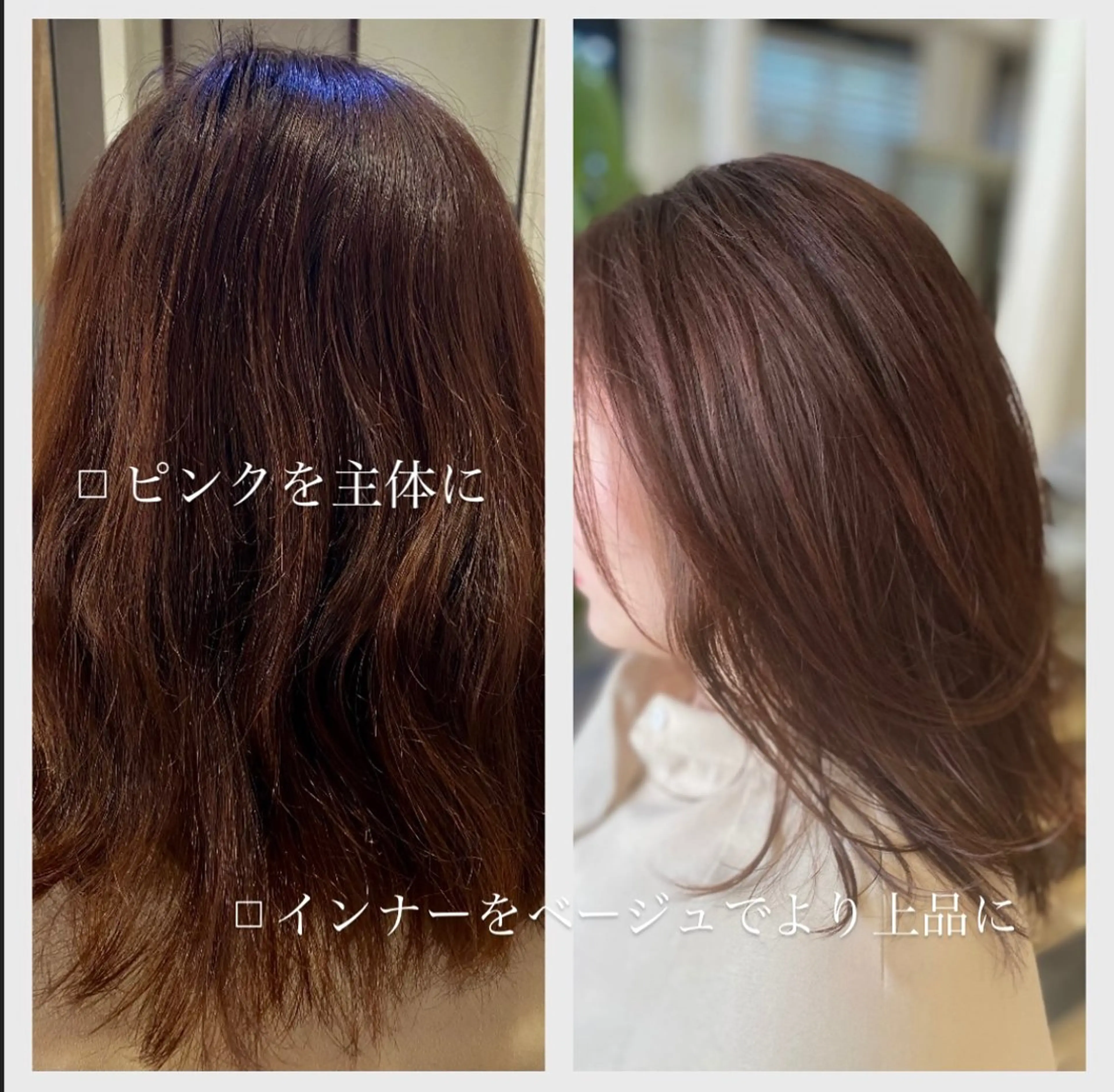 カラー ベージュカラー ブリーチ インナーカラー ピンクカラー 佐藤 沙也輝のヘアスタイル