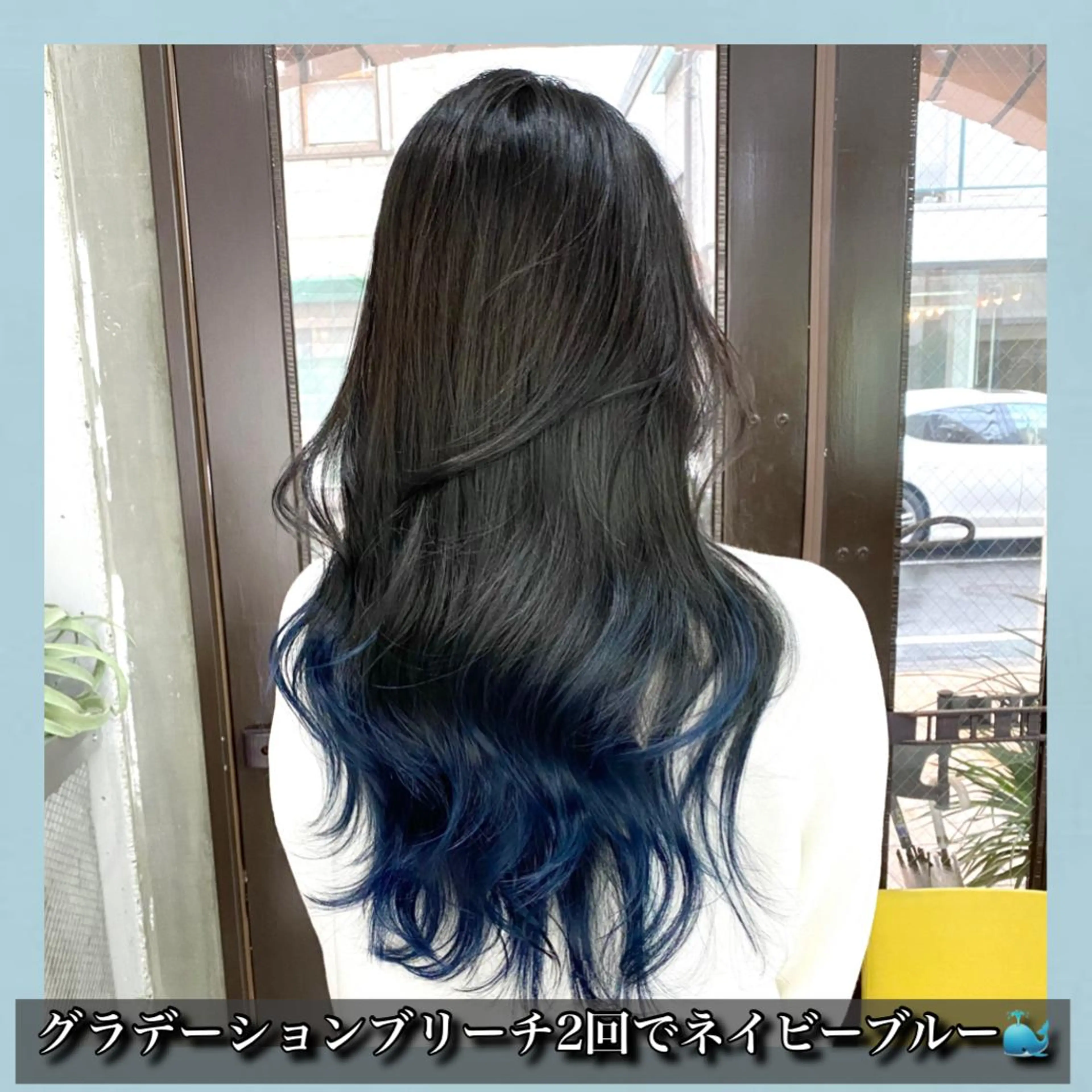 ロング カラー ブリーチ ブルーカラー グラデーションカラー ネイビーカラー ハッシュカット K-POP好き美容師 🇰🇷Kai.Yのヘアスタイル