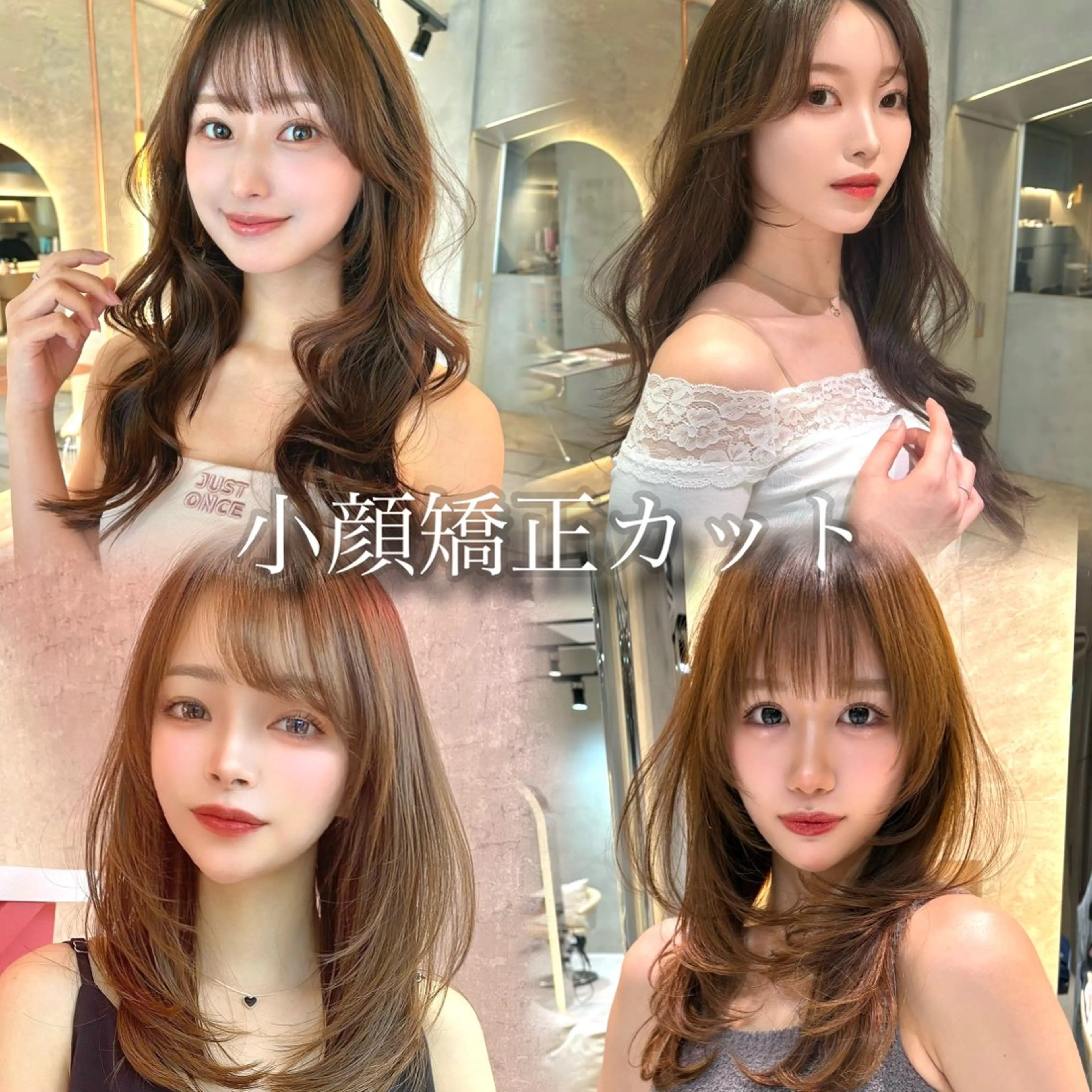 【❣️毎月メンテナンス❣️】韓国風🇰🇷前髪カット+カラー+超音波トリートメントの写真