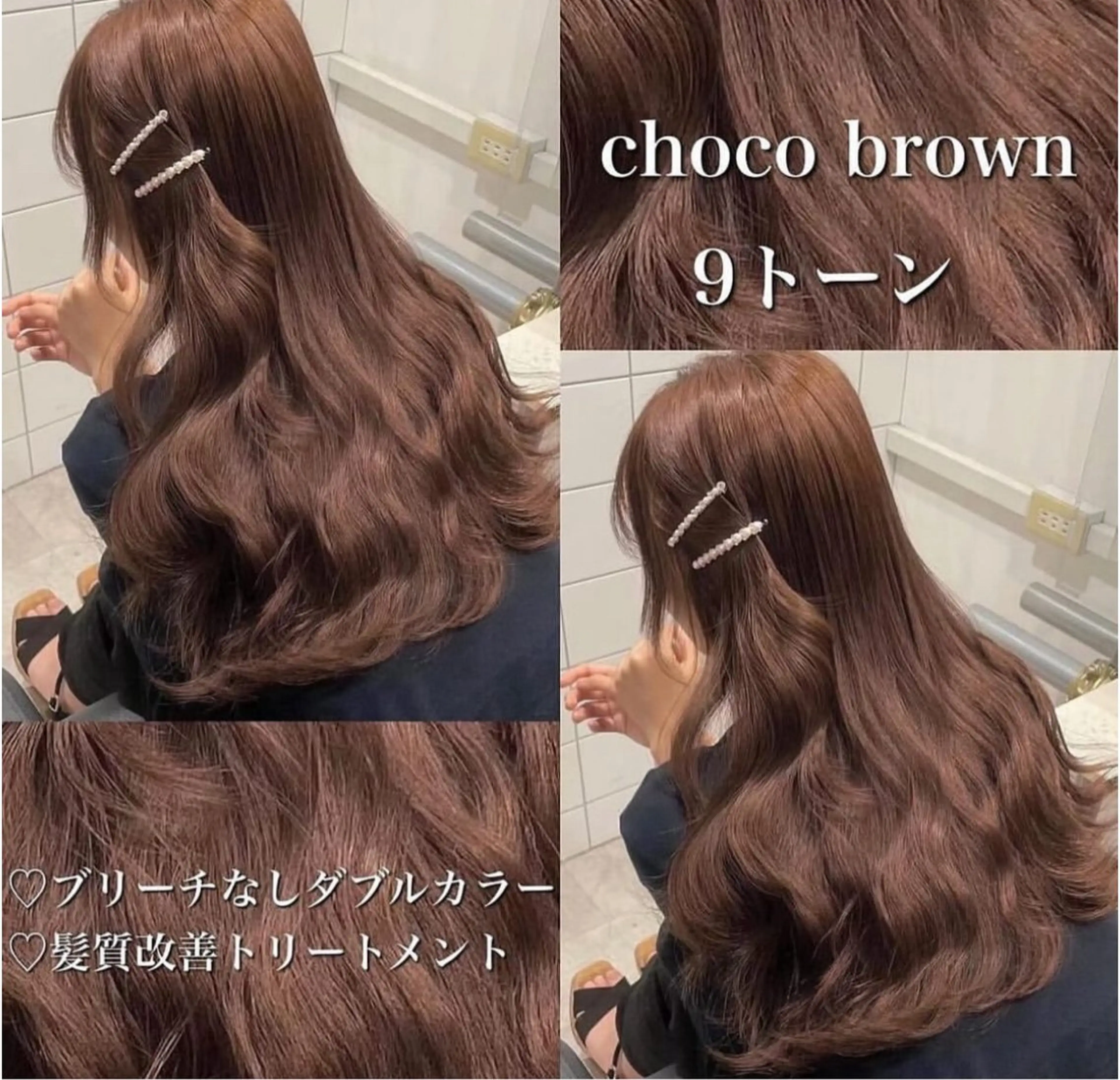 カラー 🤍ブリーチなし ブラウンhimi🤍のヘアスタイル