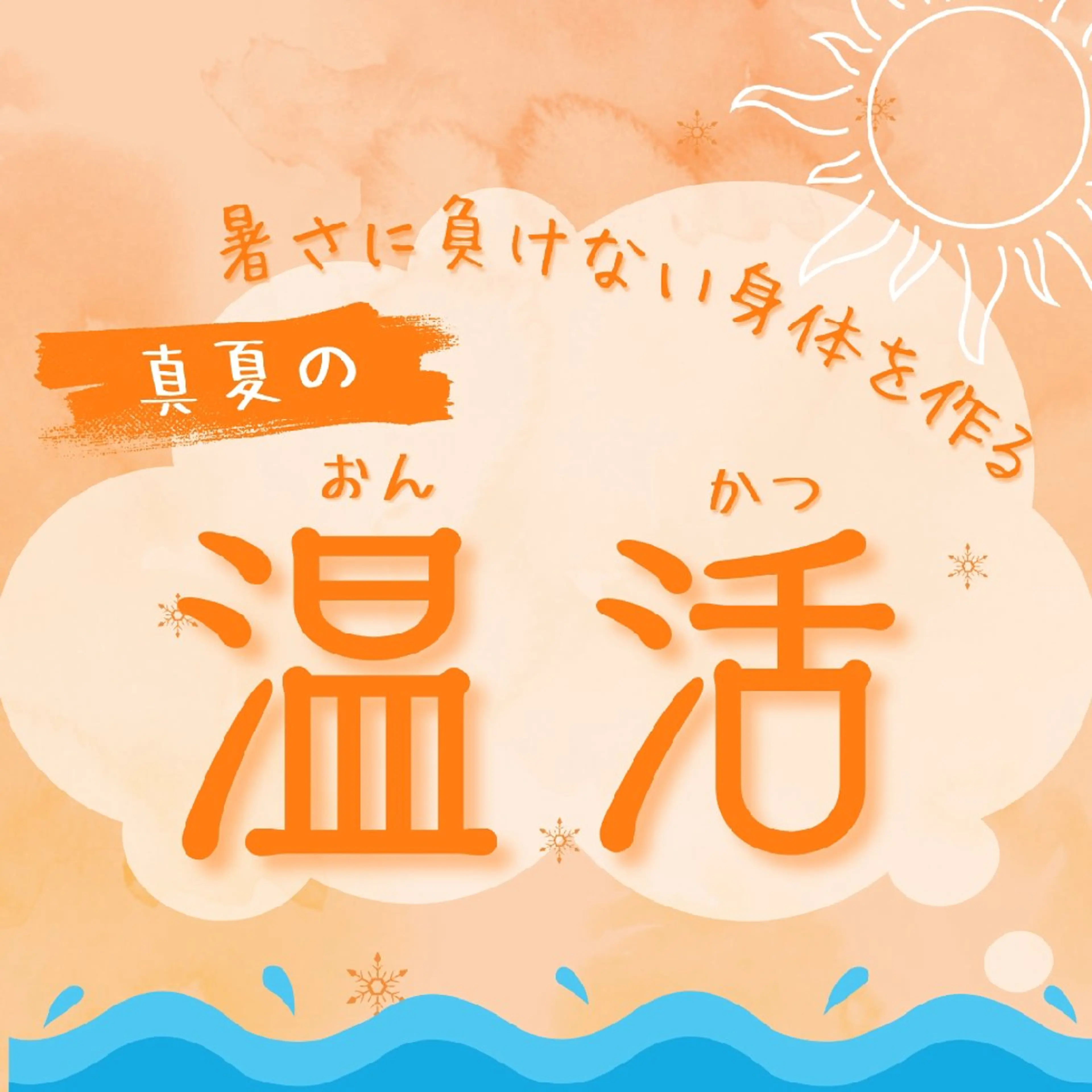 ＬｅａＬｕａｎａ✿ ｵｰﾅｰｾﾗﾋﾟｽﾄのエステ・リラクイメージ