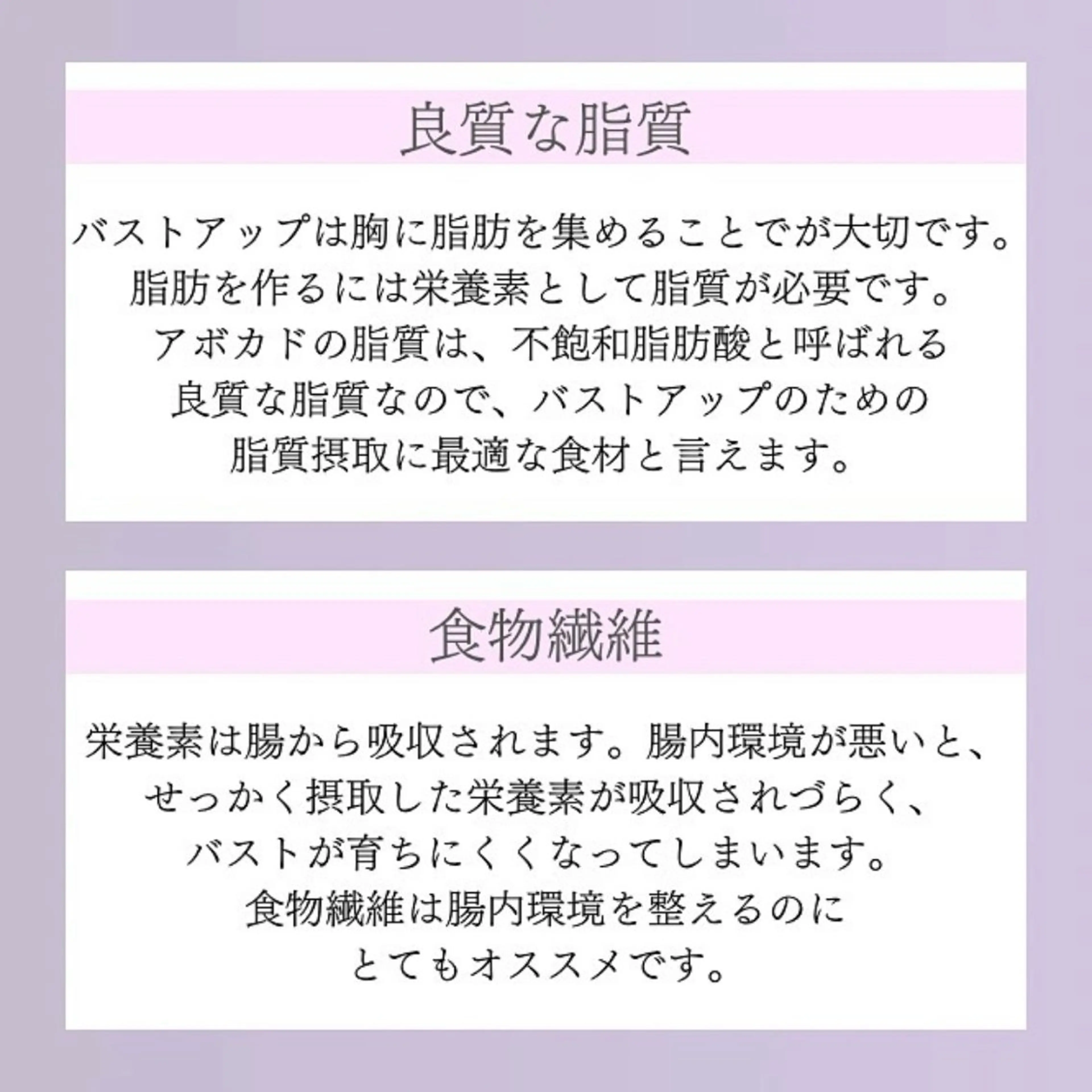 バスト専門Kiana 風のエステ・リラクイメージ