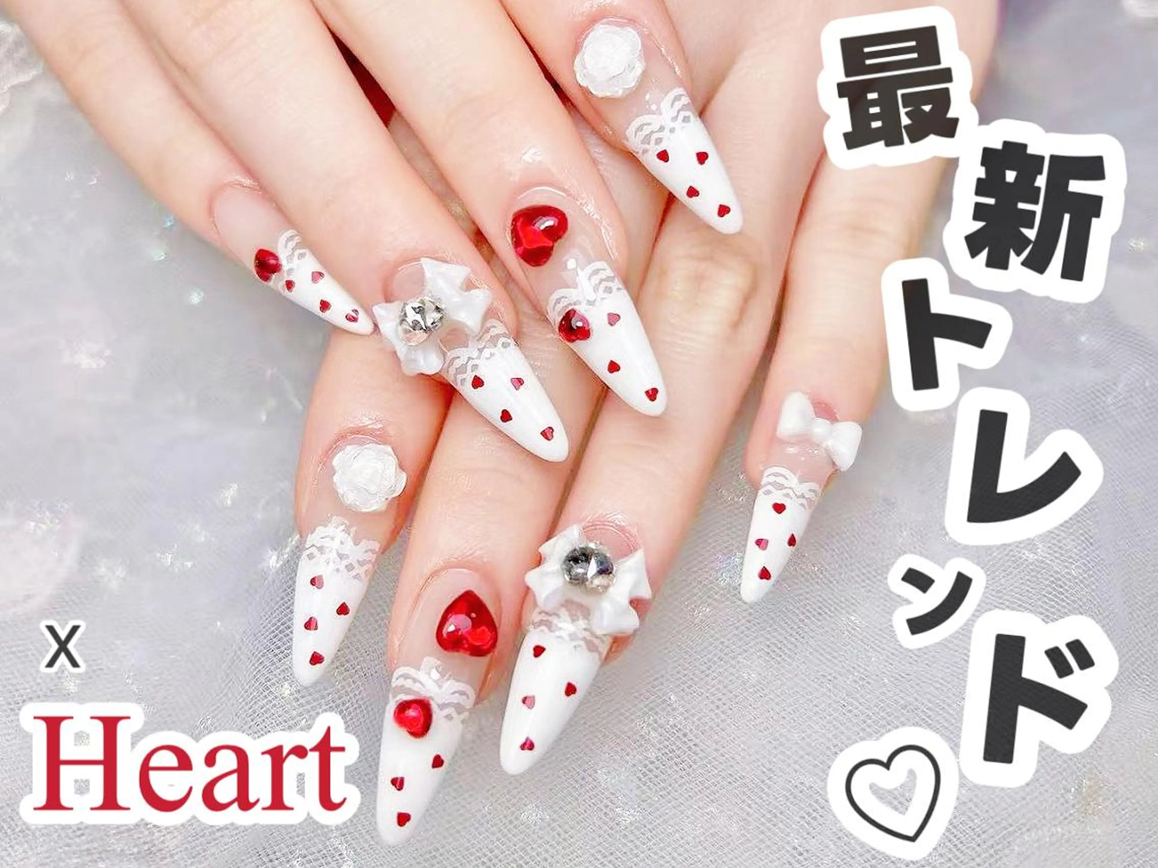 ネイル オーロラネイル チークネイル 長さ出し フットネイル フレンチネイル ハンドネイル ハンドケア ナユキNA.YUKI 吉祥寺店のネイルデザイン