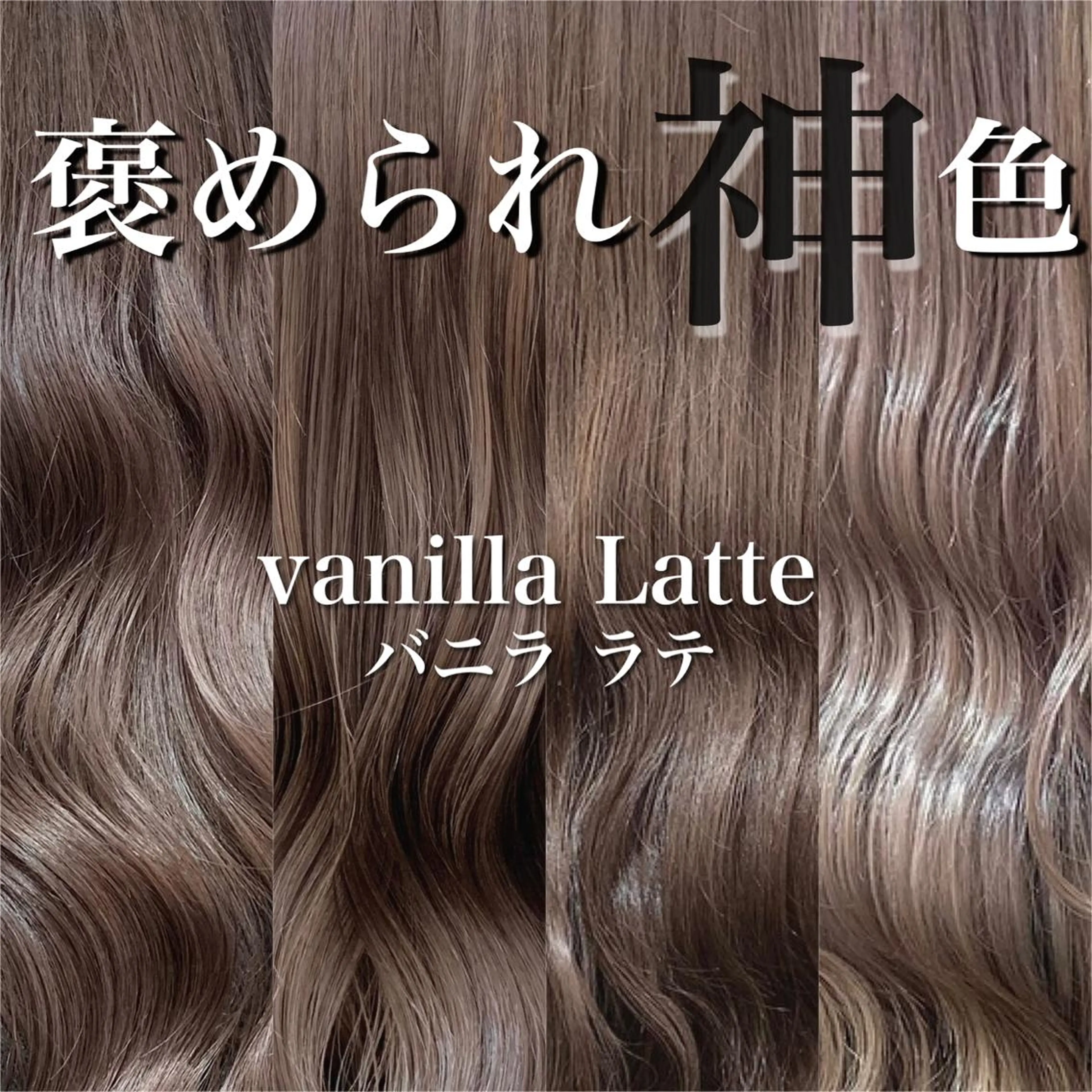 ロング カラー ヘアアレンジ 代表🎀 ふわモテ愛 され髪🩷yumiのヘアスタイル