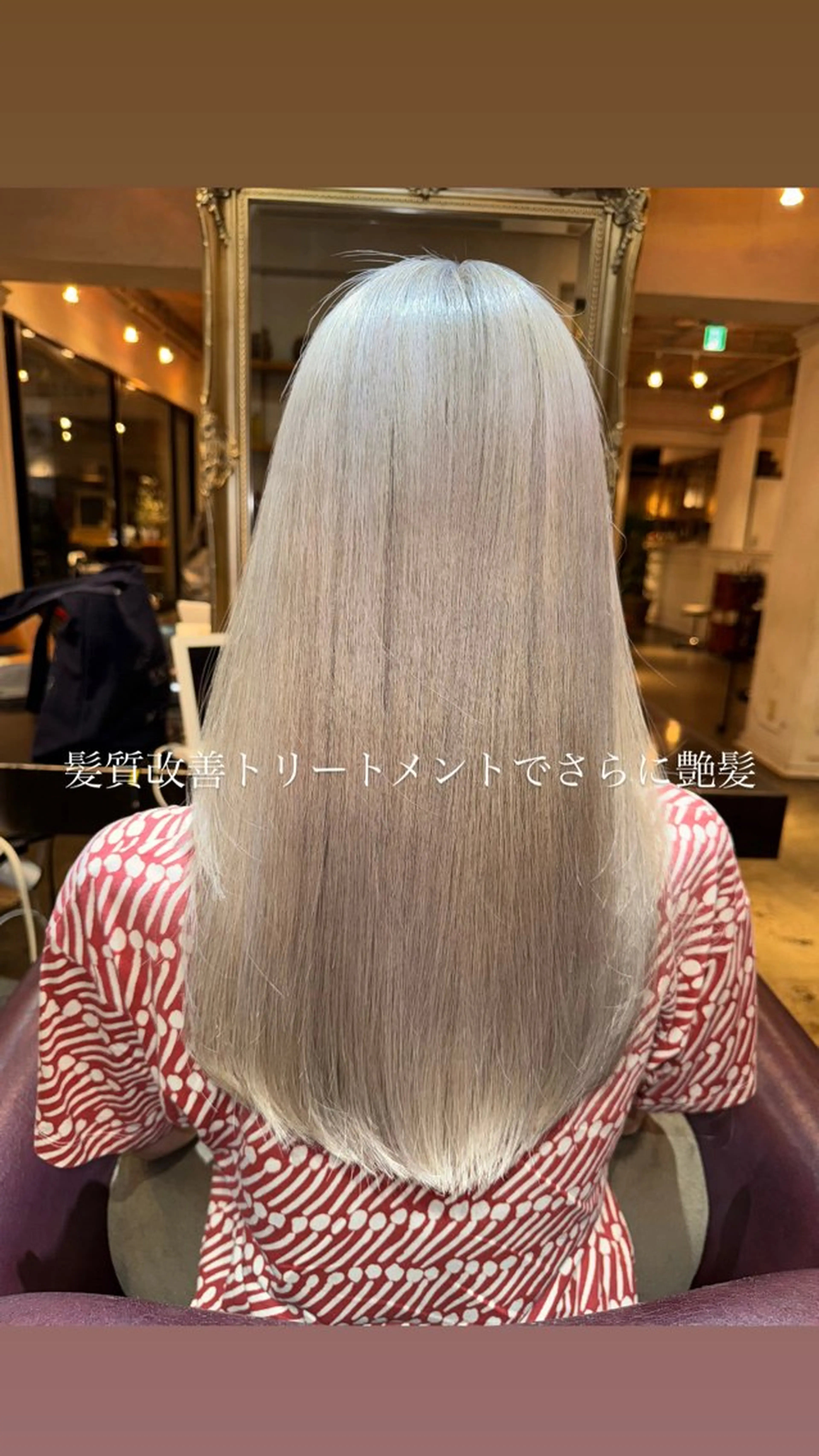 ロング カラー ブリーチ 髪質改善 トリートメント カット ヘアカラー ハイライト/インナー /ブリーチ/レイヤーのヘアスタイル