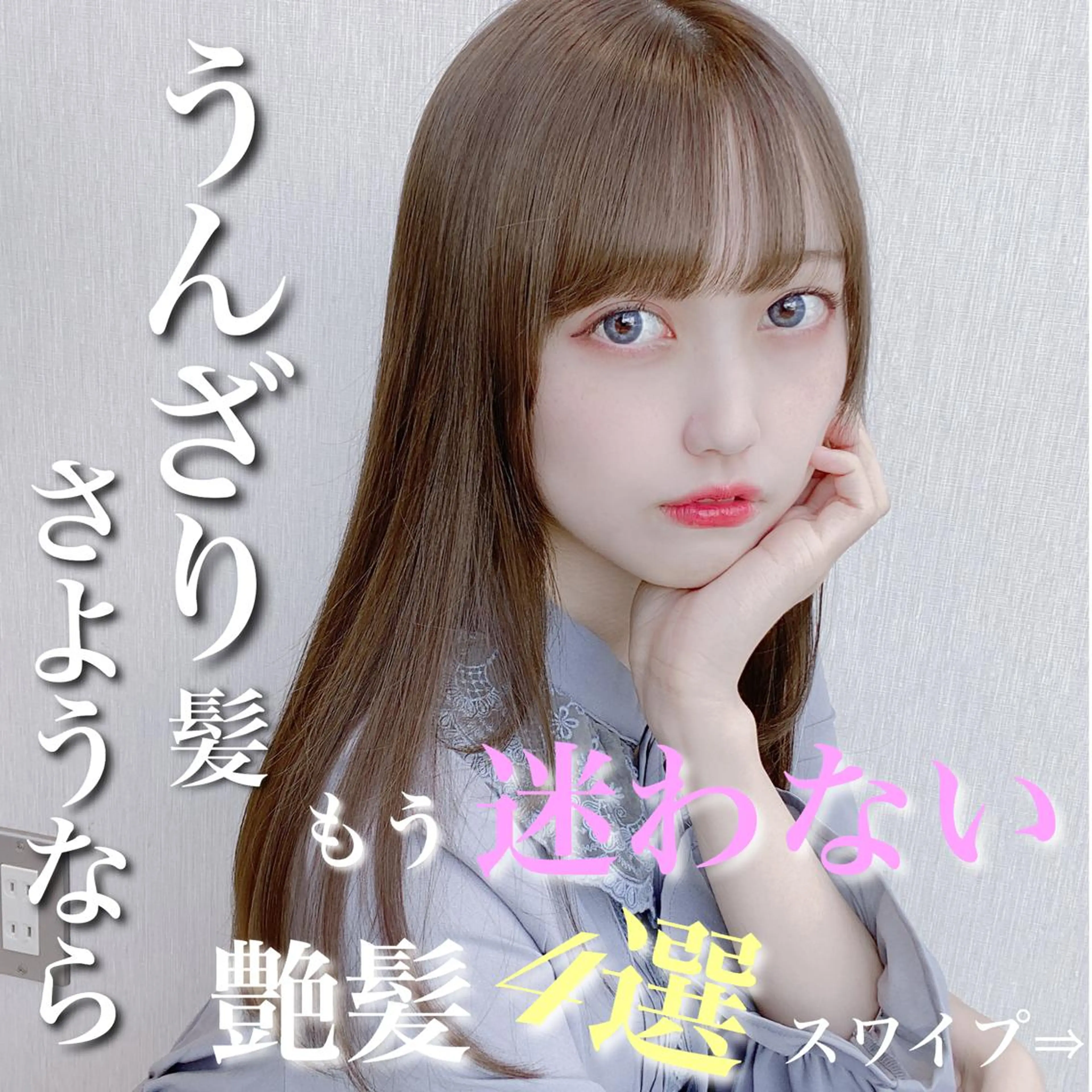 ロング カラー パーマ CURE nex the salon所属・清野 大のヘアスタイル