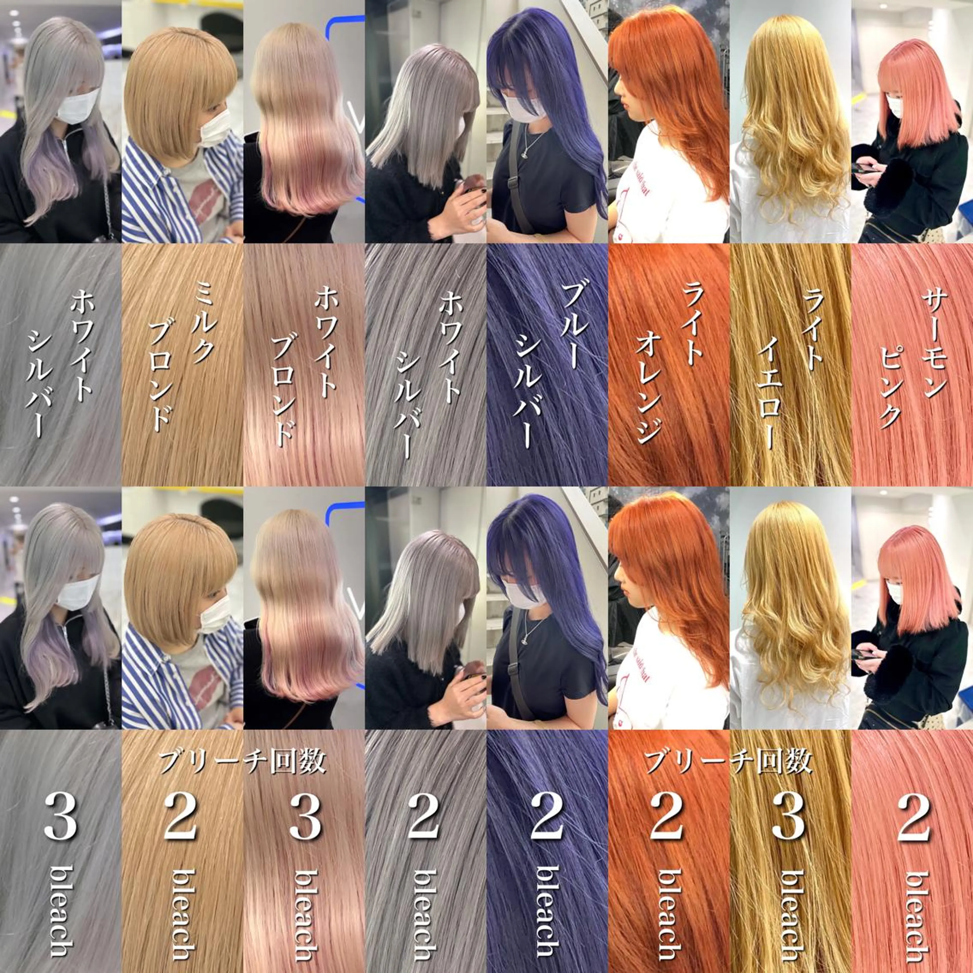 ロング EGO池袋所属・🫧ブリーチ特化 大塚一真🫧のその他イメージ