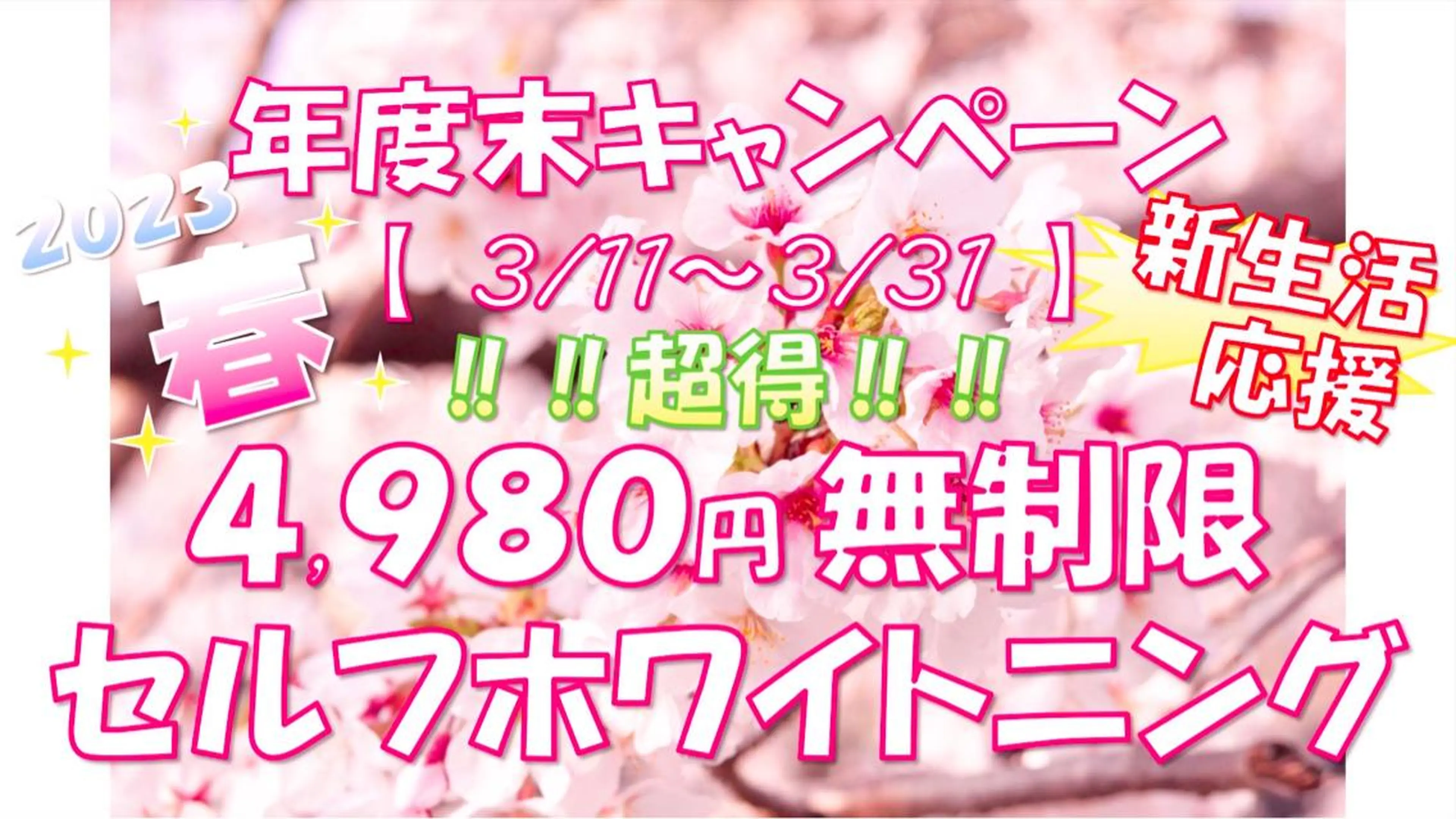 その他 セルフホワイトニングサロン　ラヴィアン所属・ホワイトニングサロン La vie enのその他イメージ