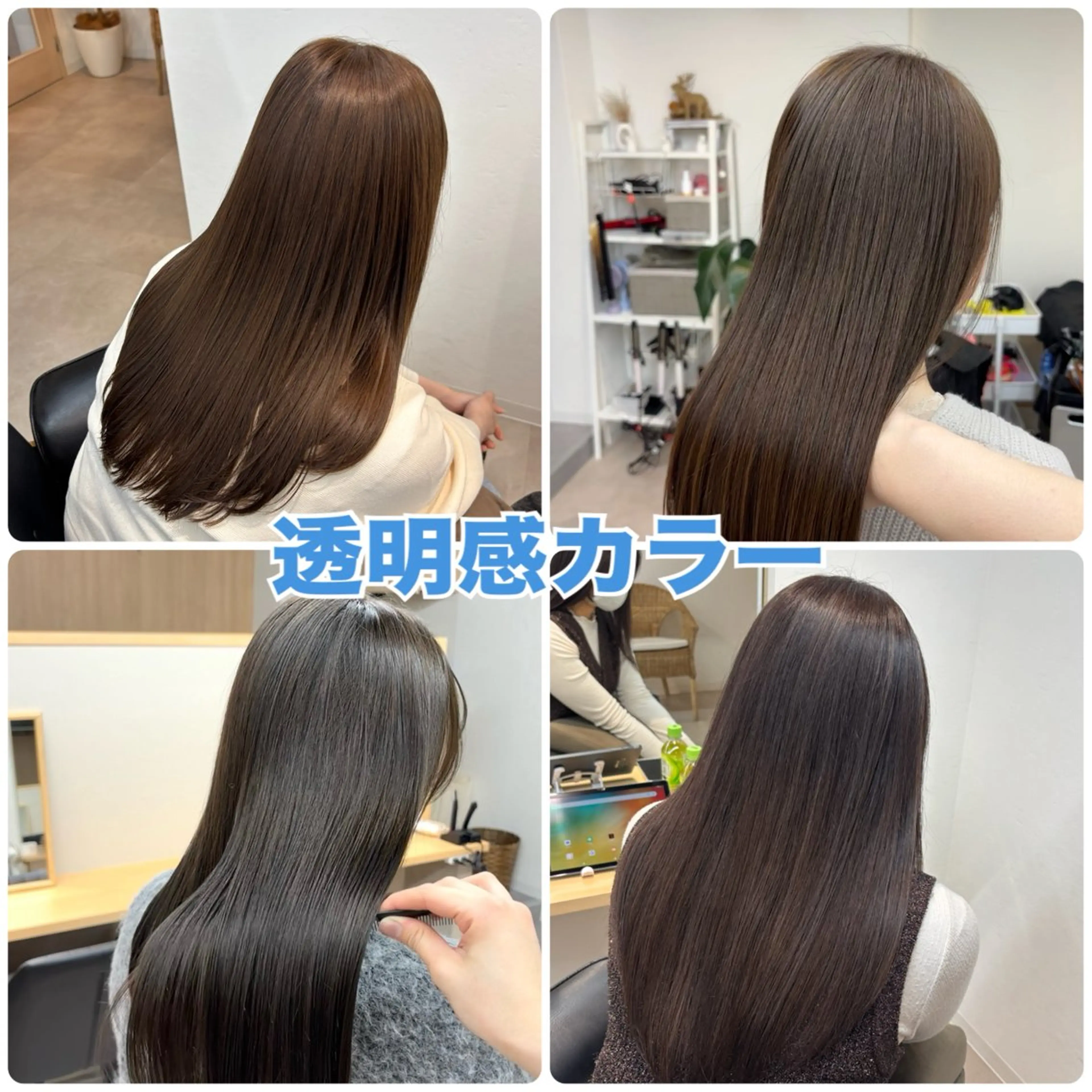 ミディアム カット ヘアカラー トリートメント ✨ツヤ感透明感カラー /縮毛矯正/うみ✨️のヘアスタイル