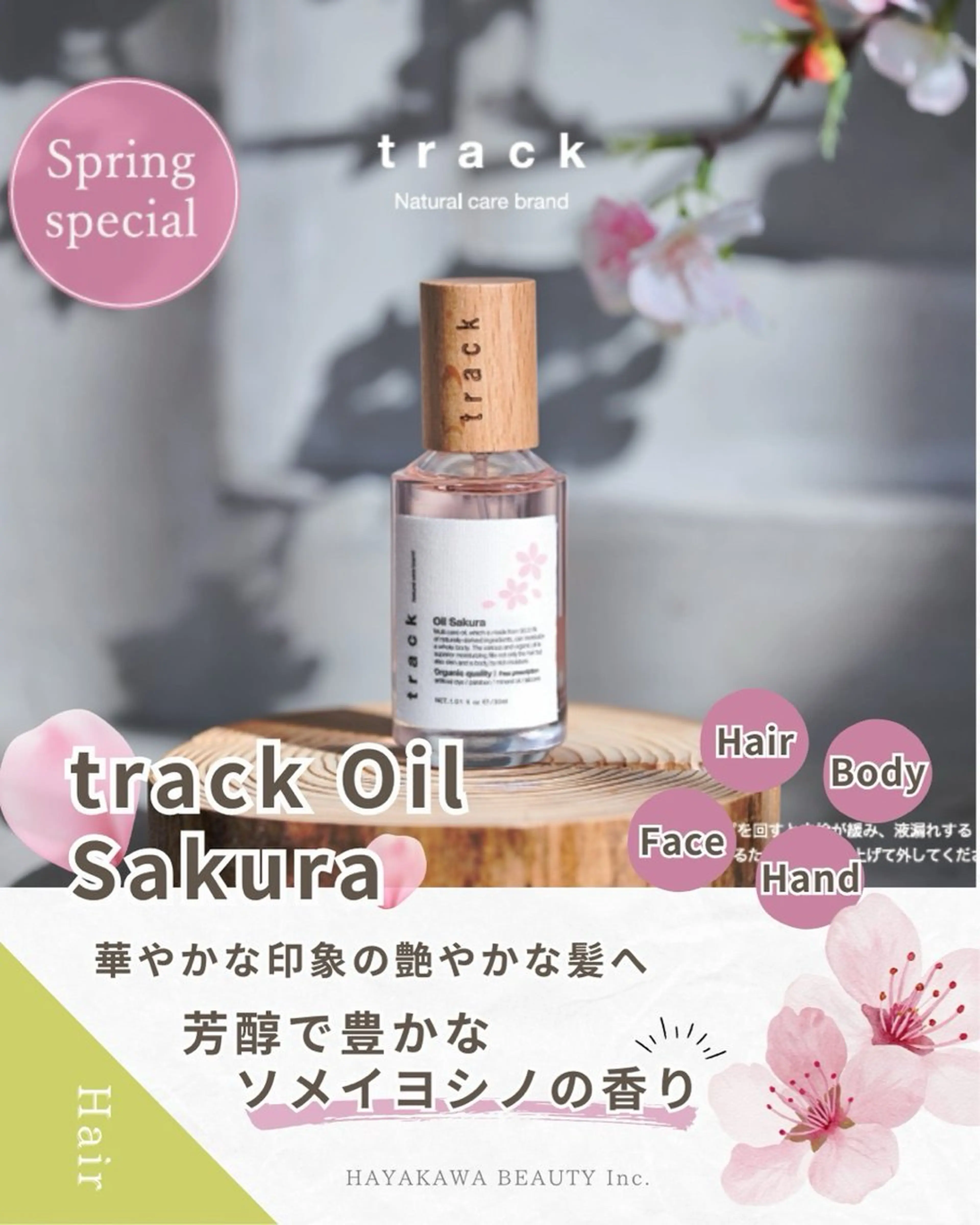 髪質改善のプロ✨りな さんのその他イメージ