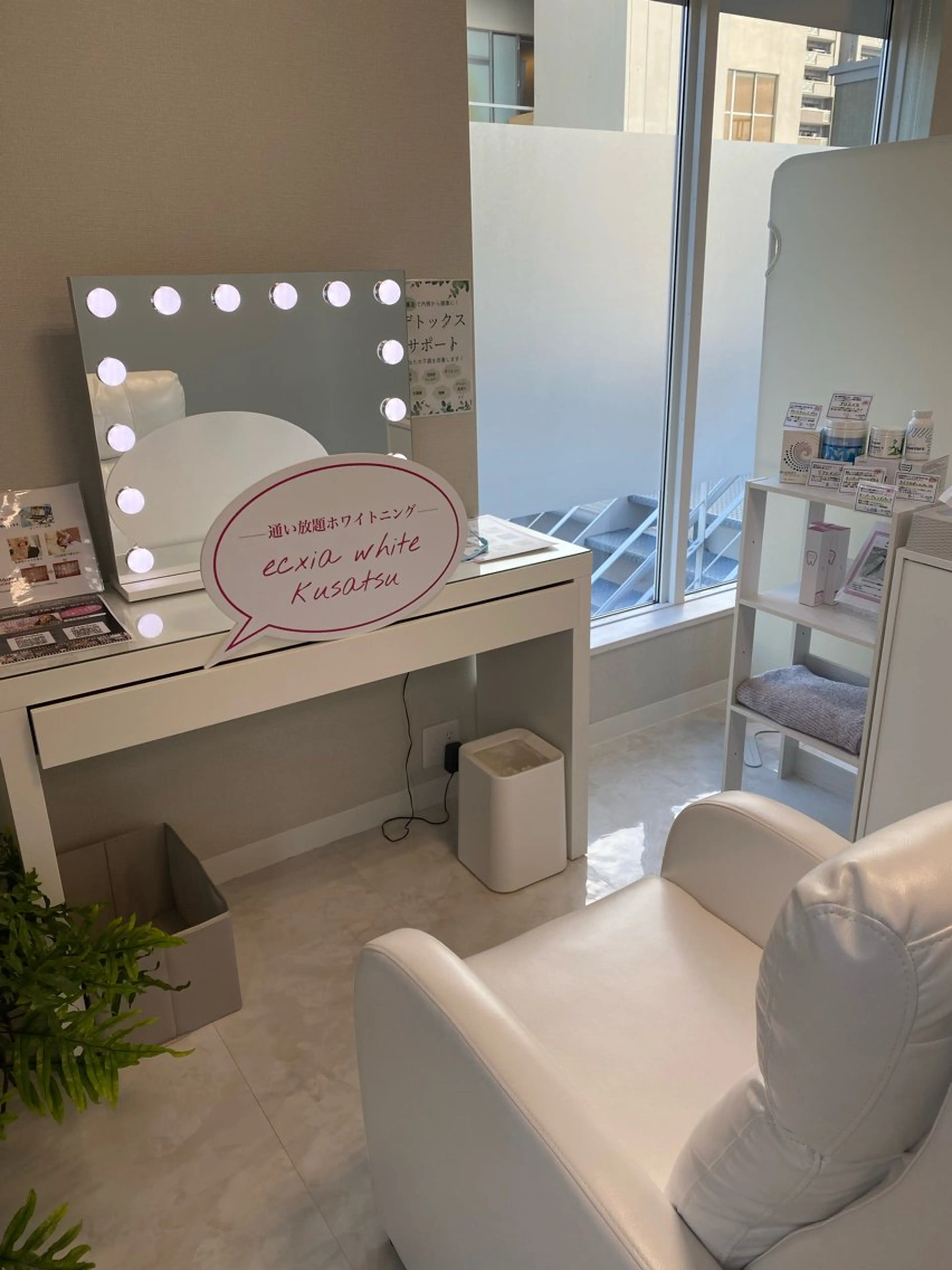 その他 エクシアホワイトニング草津店所属・nanami -ホワイトニングのその他イメージ