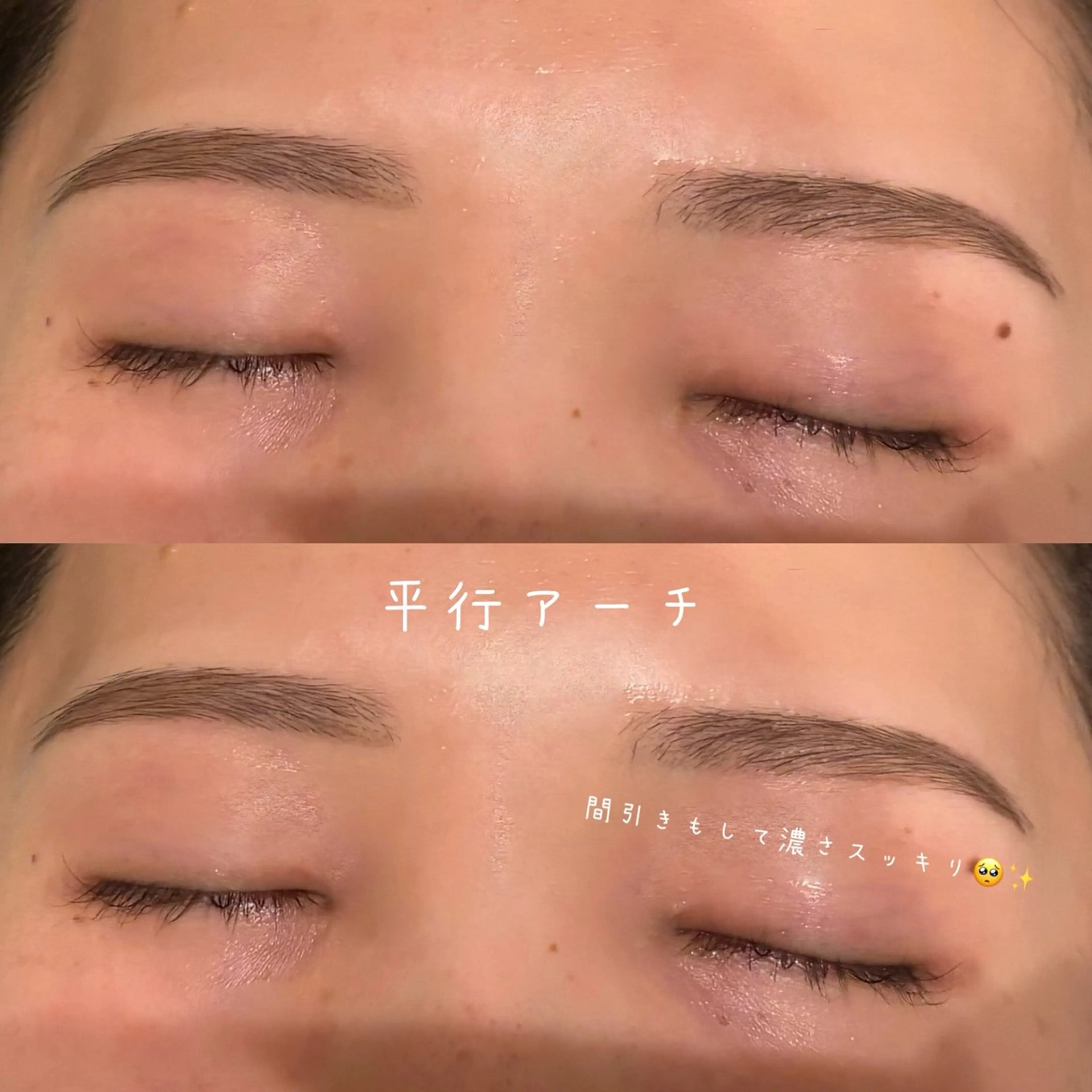 アイブロウ ワックス脱毛 眉カット その他(アイブロウ) EME海野 凜のマツエク・マツパデザイン