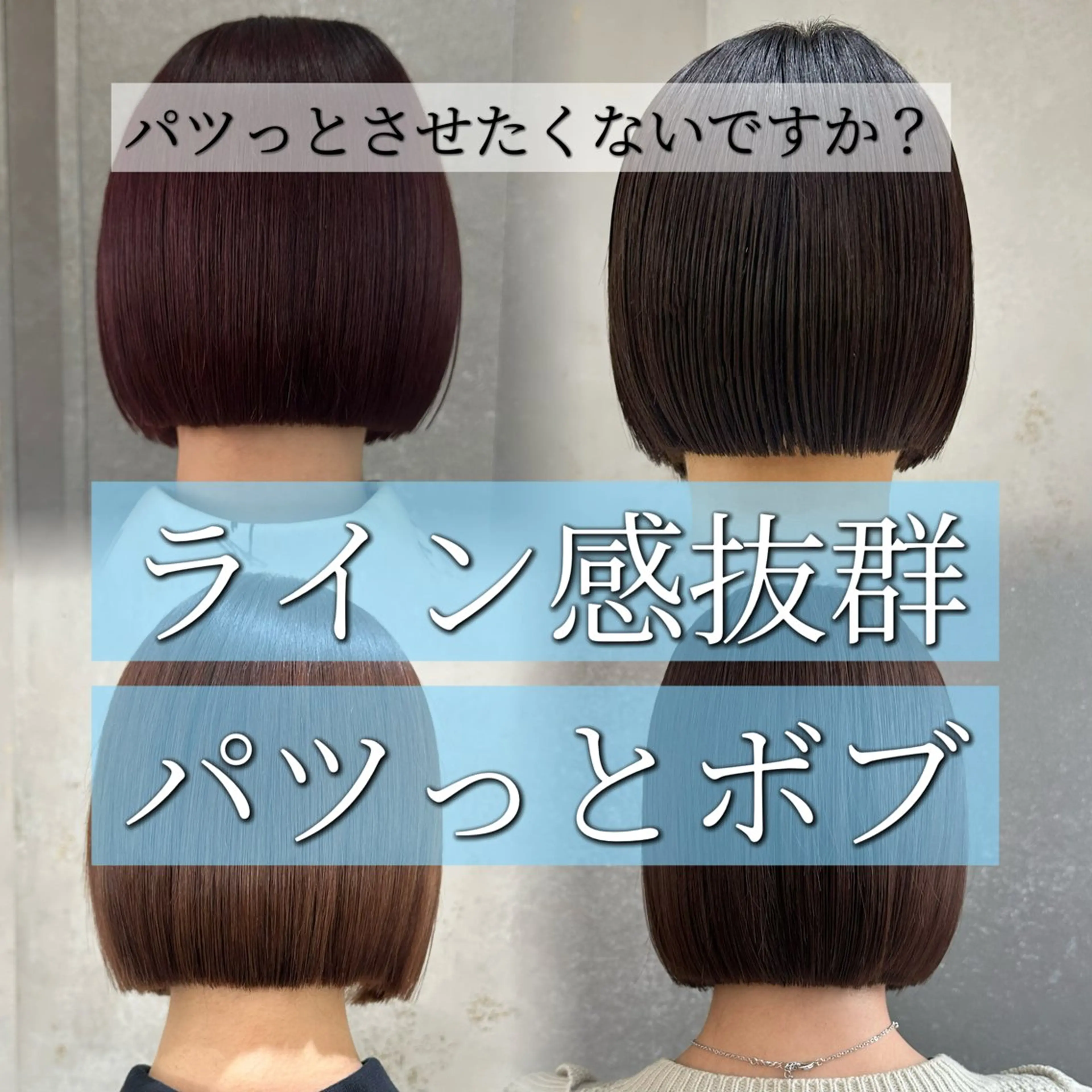 ミディアム ボブ　フレンチボブ/ レイヤー縮毛Yukiのヘアスタイル