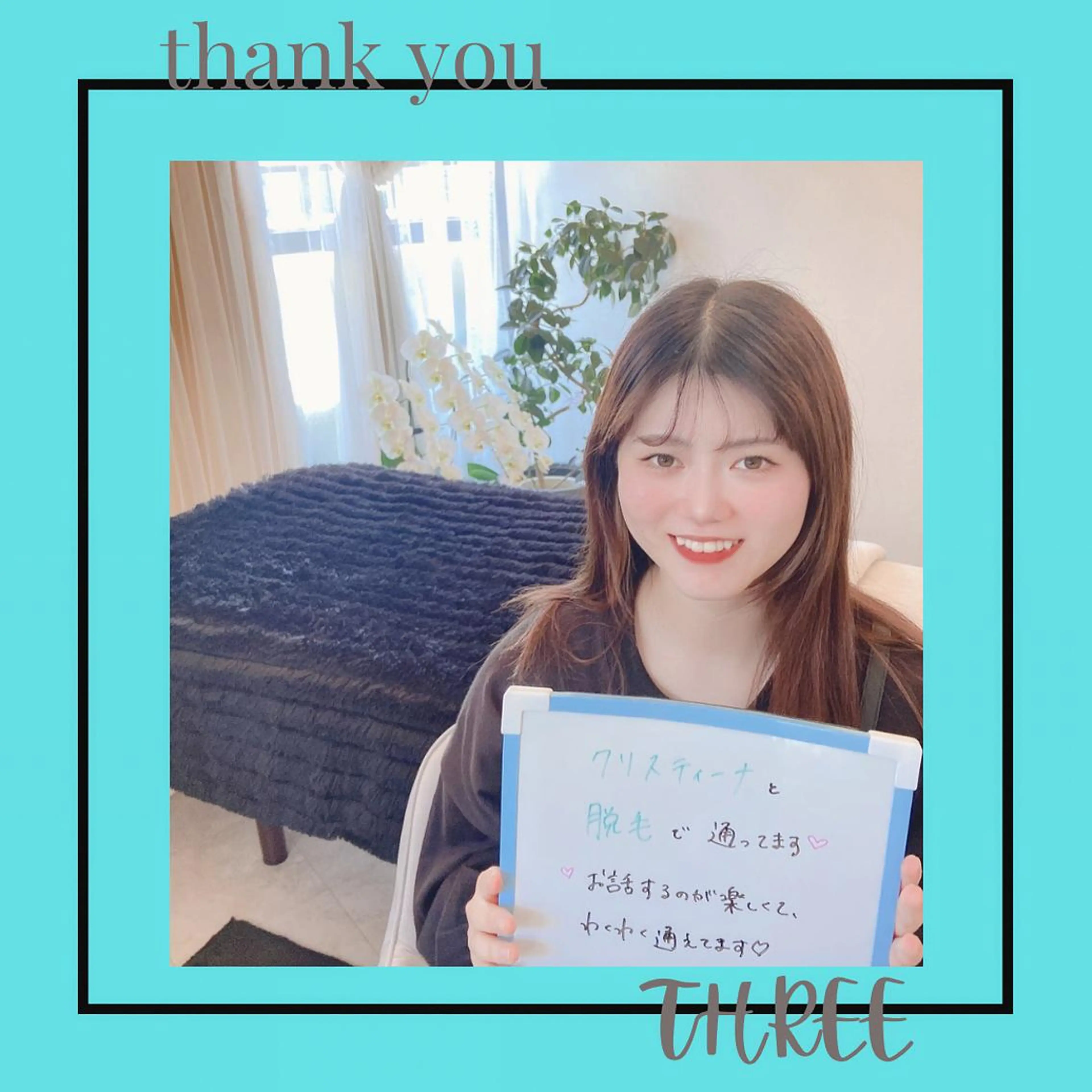 キッズ 福留 千春のその他イメージ