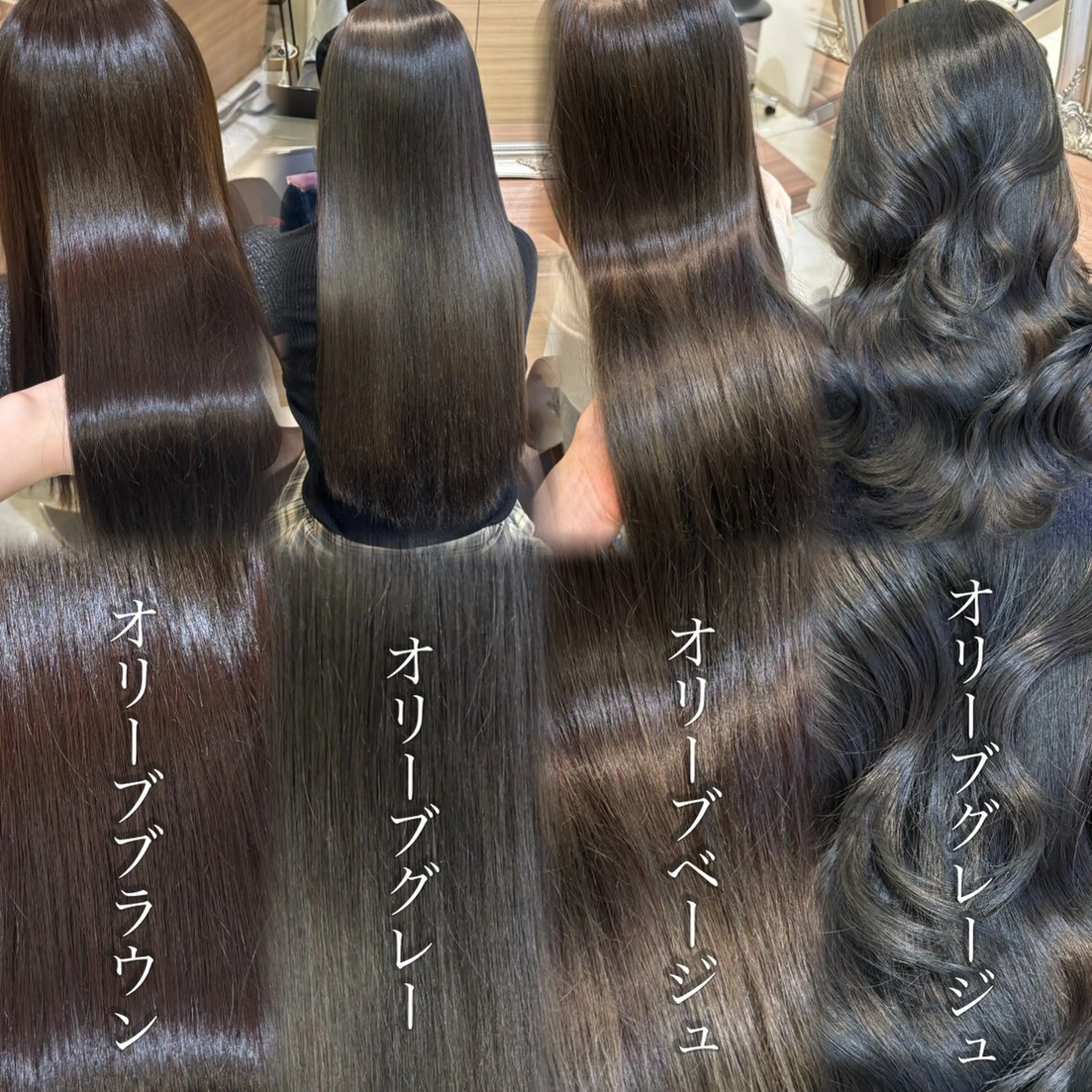 ロング ヘアカラー トリートメント 🇰🇷韓国スタイル |カラー🎀mikuのヘアスタイル