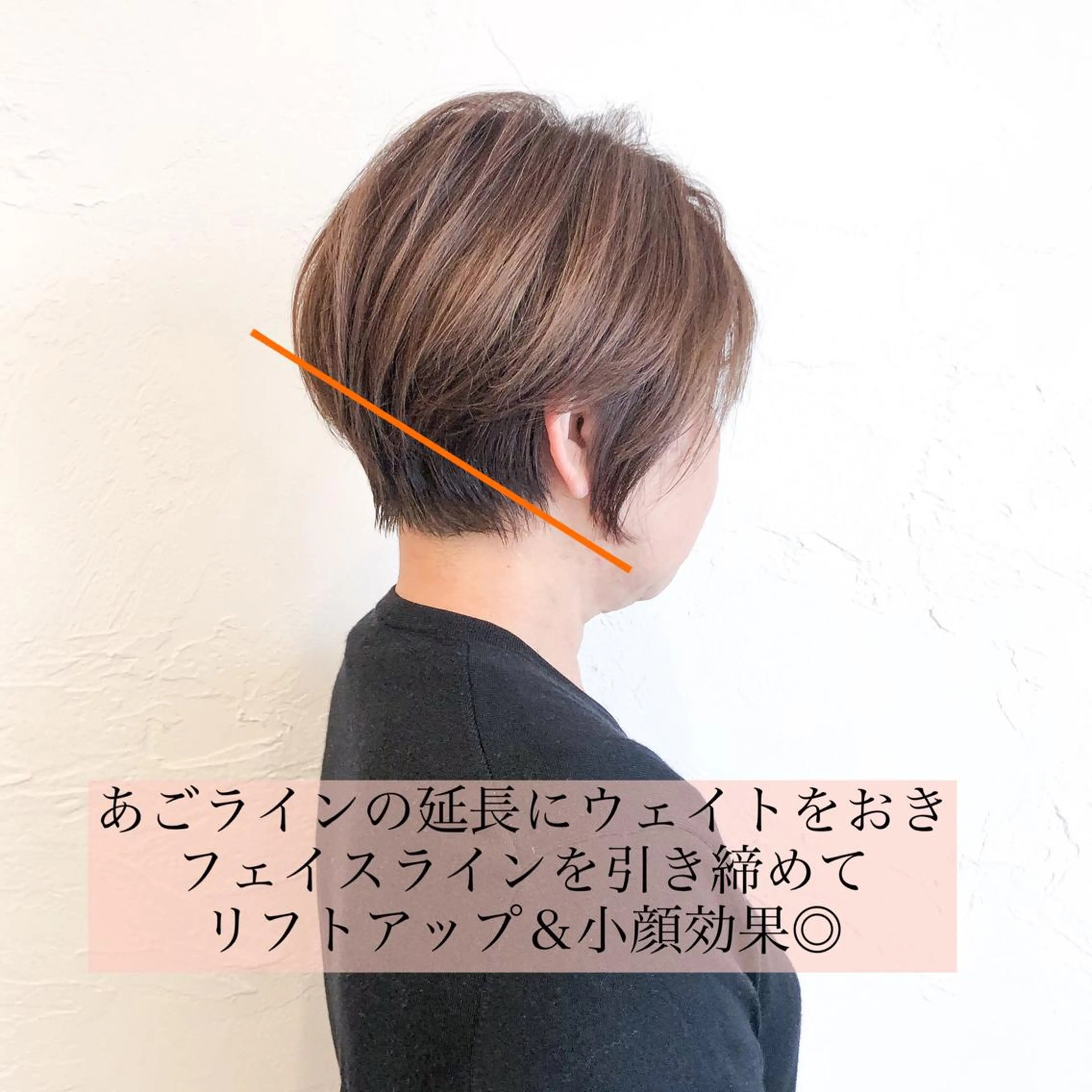 ショート カラー WILLOW 京橋のヘアスタイル