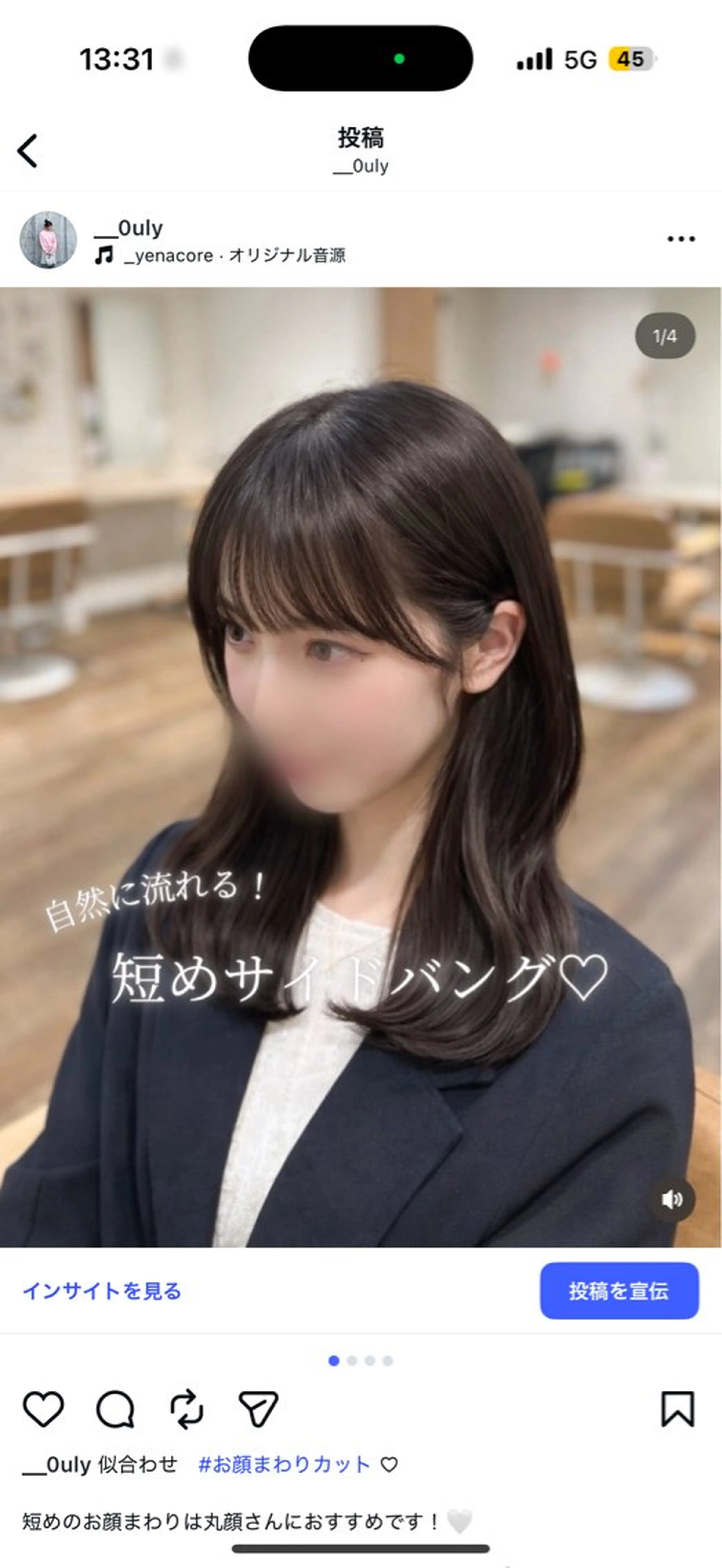 セミロング カラー カット ヘアカラー トリートメント yuzua/レイヤー /縮毛矯正/透明感のヘアスタイル