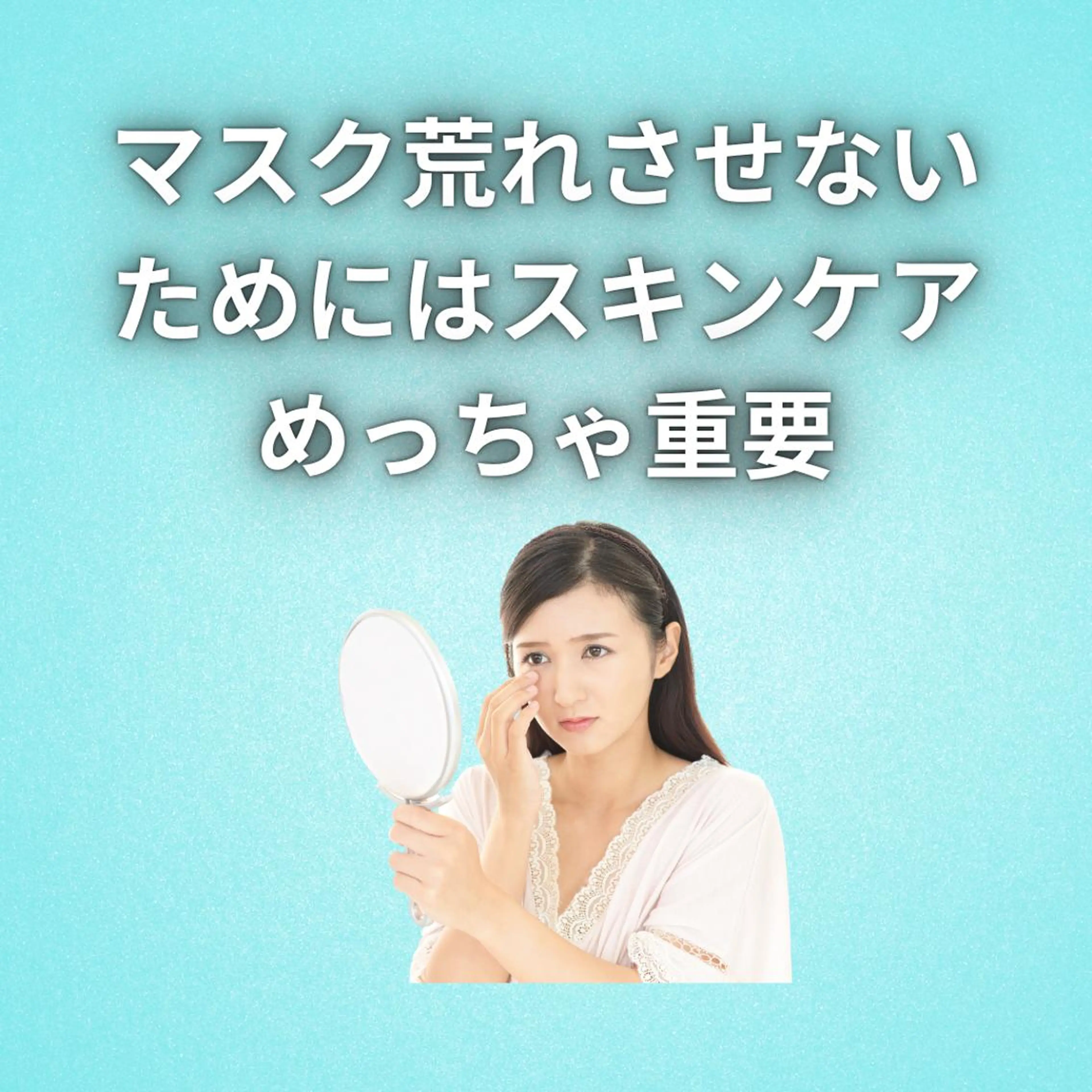 湘南深沢 杉内界喜のエステ・リラクイメージ