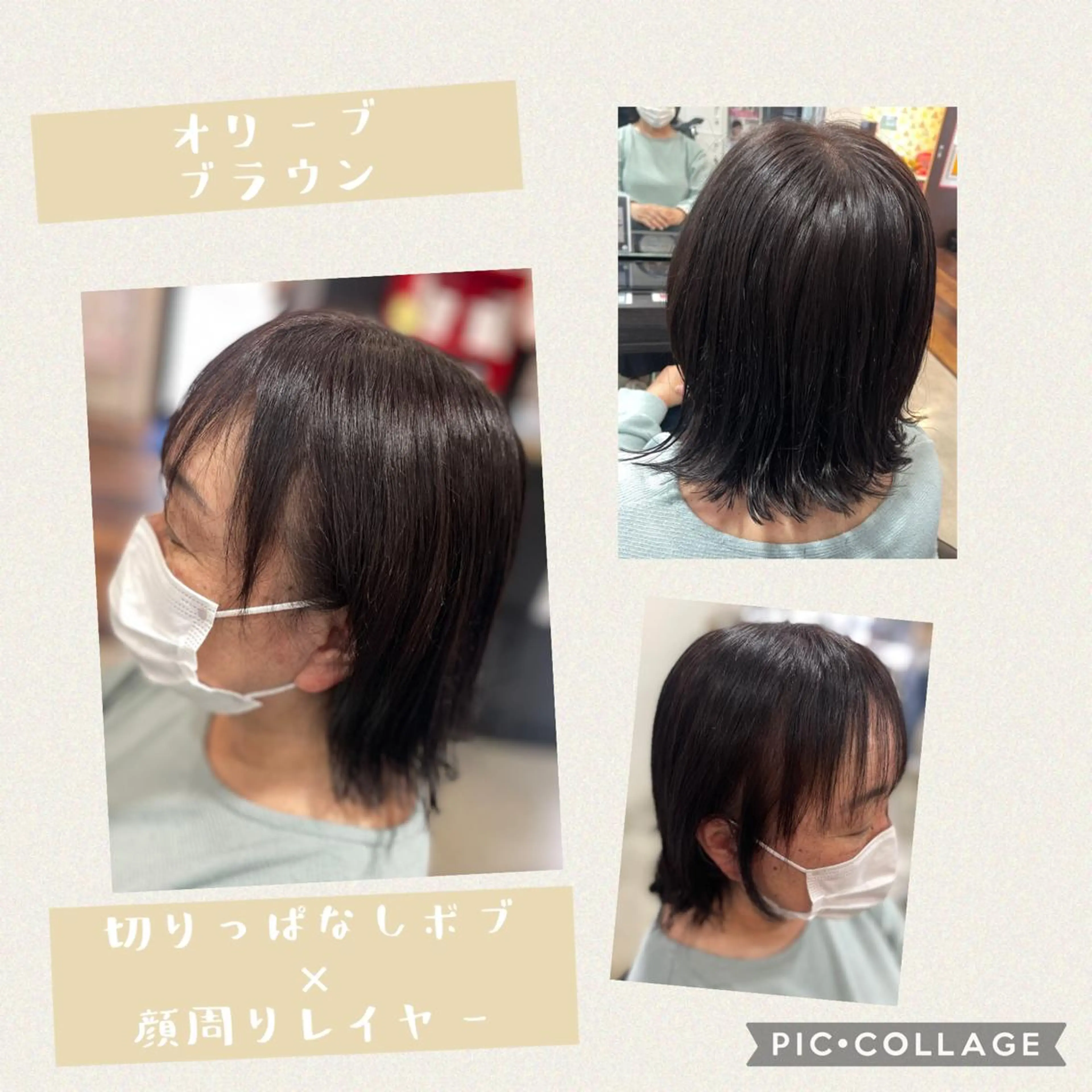 ショート カラー ヘアカラー 艶color💐 MASAYOのヘアスタイル