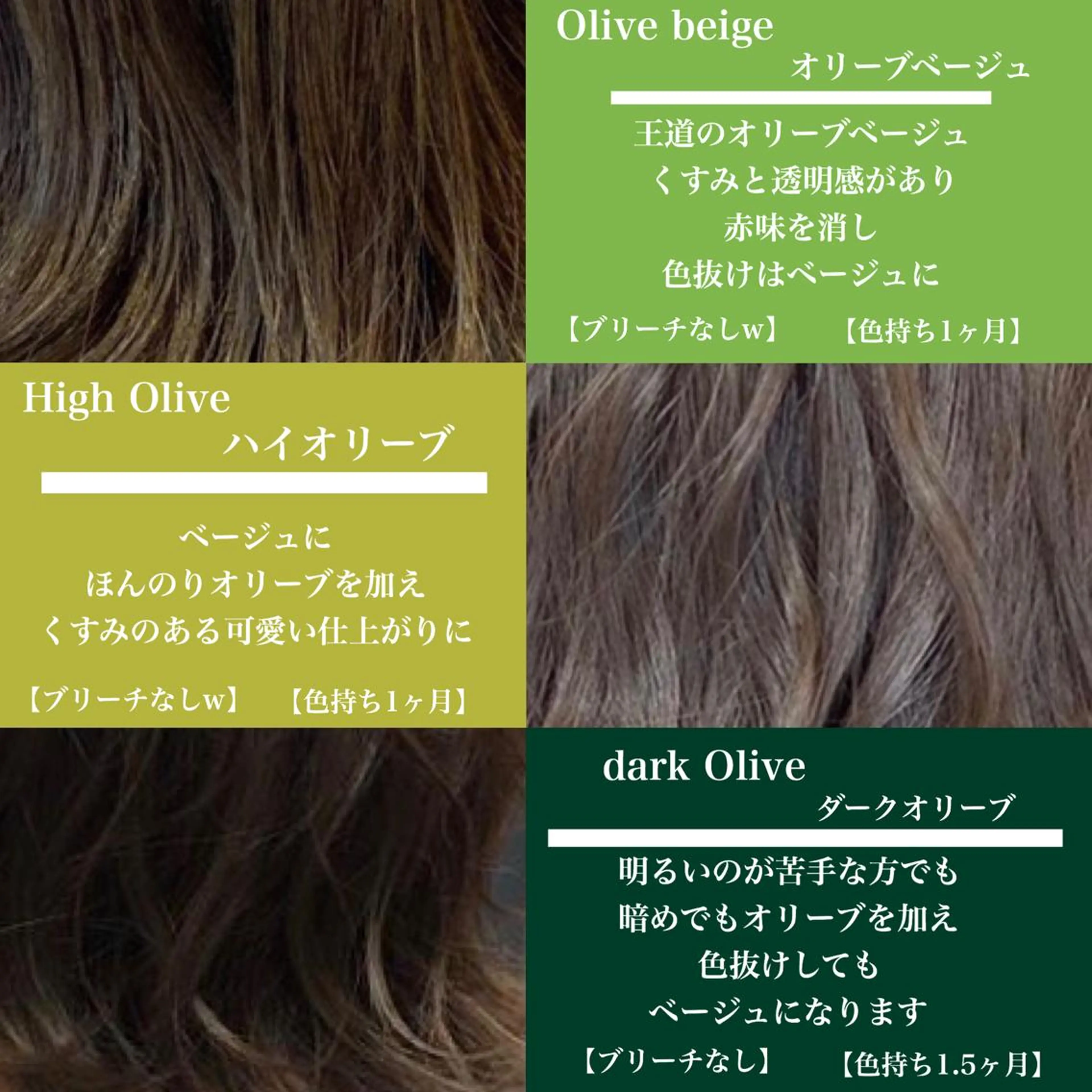 ミディアム カラー jill by gisel＿奥家のヘアスタイル