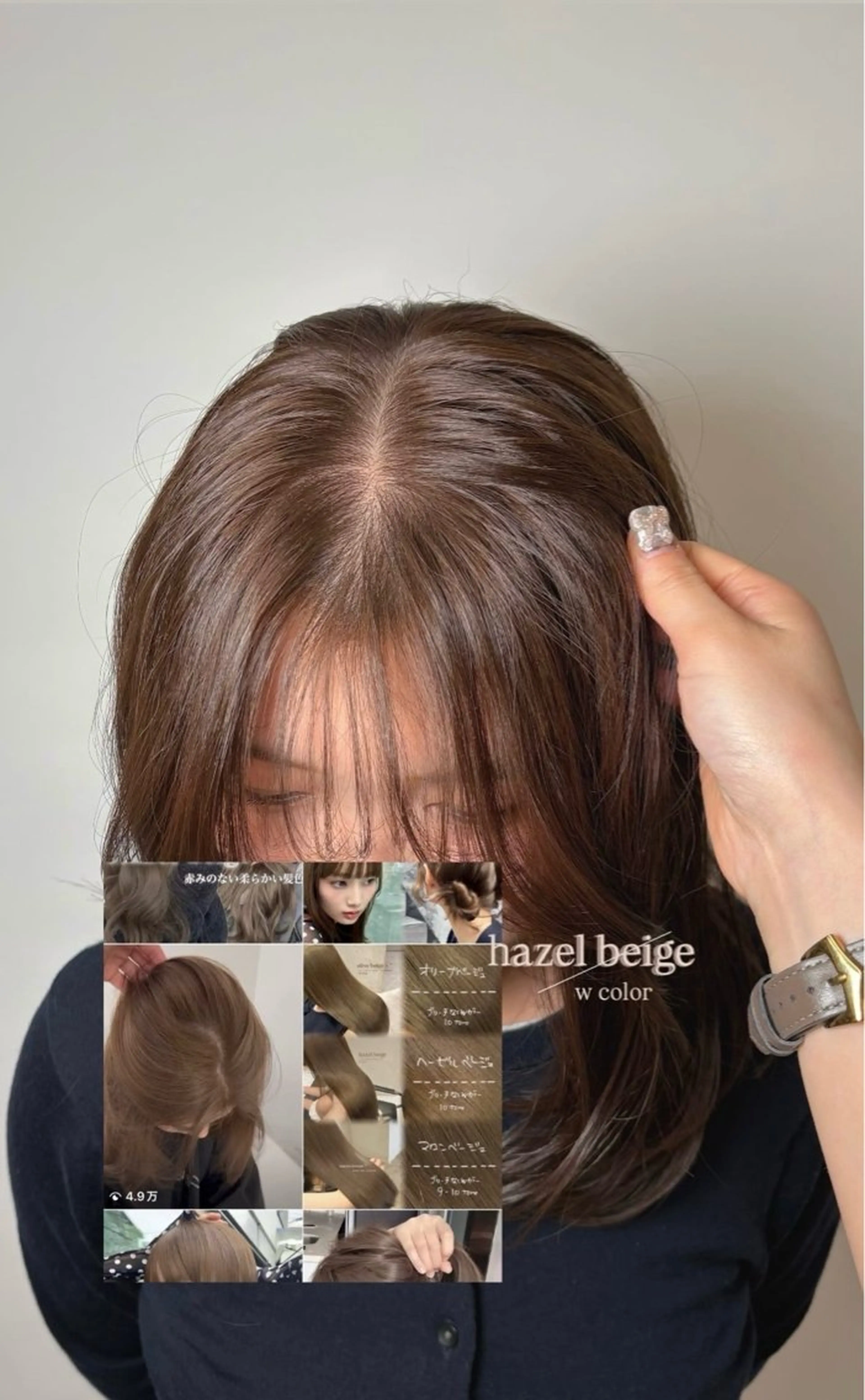 【 ミニモ限定 🎹 ˖  ݁ 】 カット+ブリーチなしダブルカラー 🎪🪞の写真