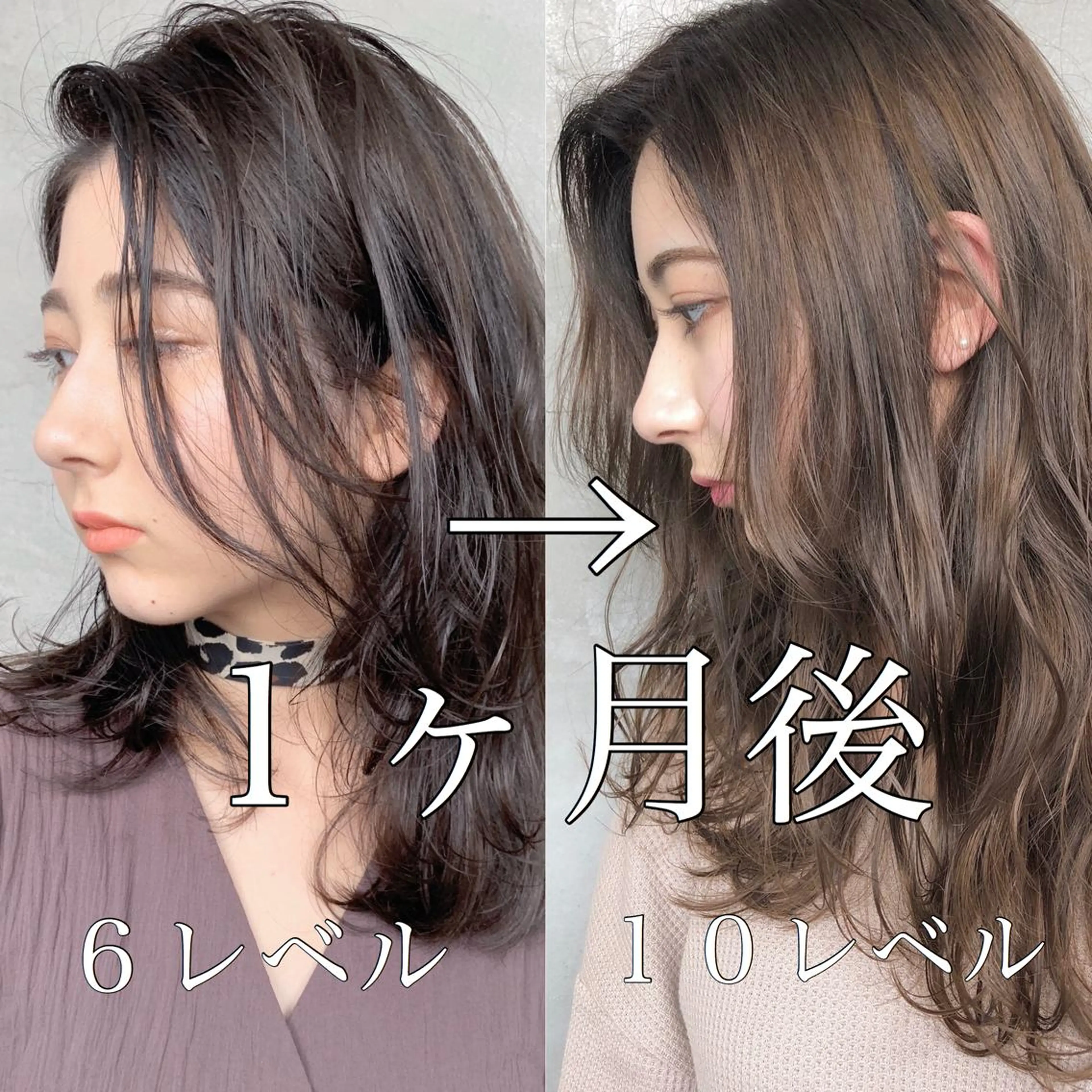セミロング カラー 北間 寛哉のヘアスタイル