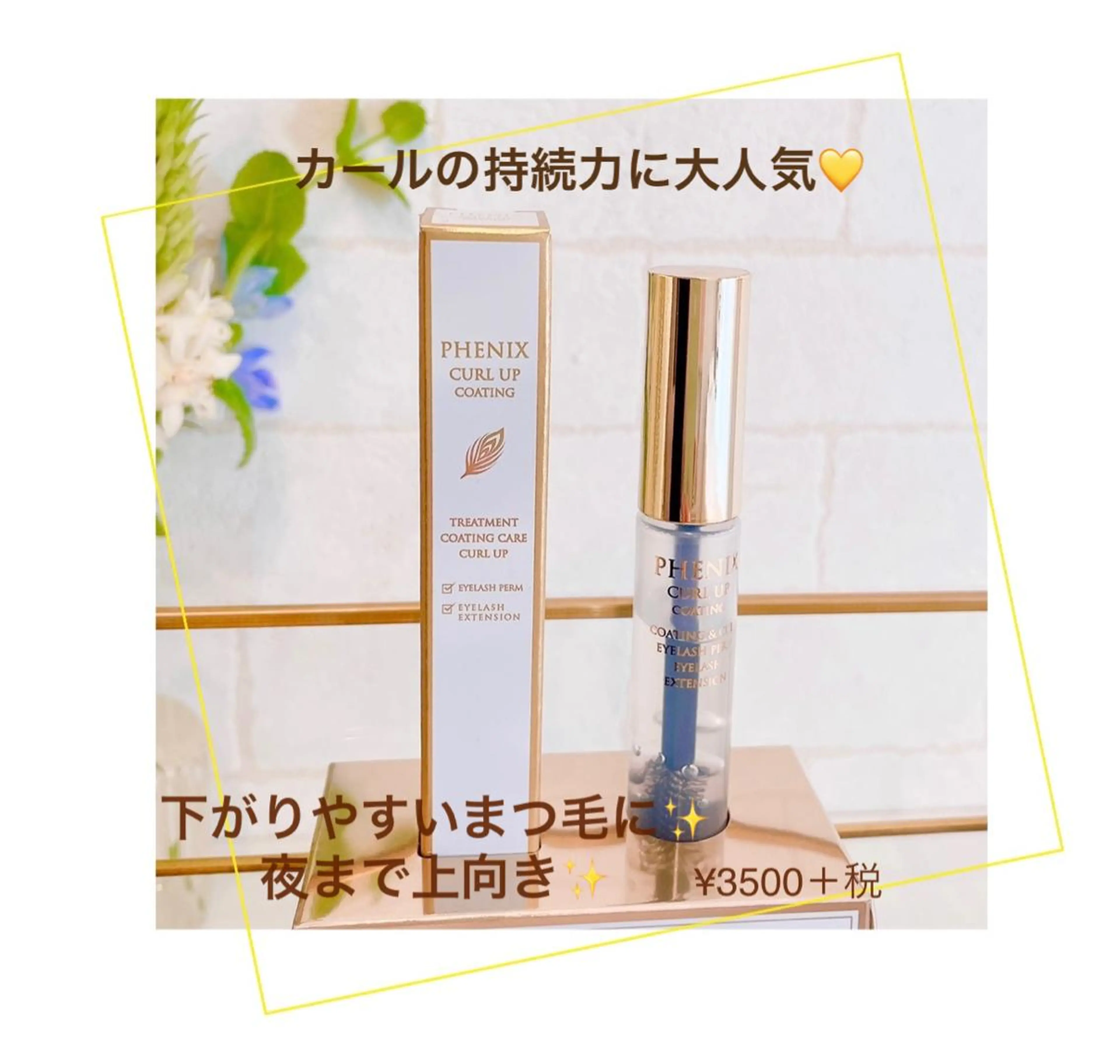 木場 ＊のマツエク・マツパデザイン