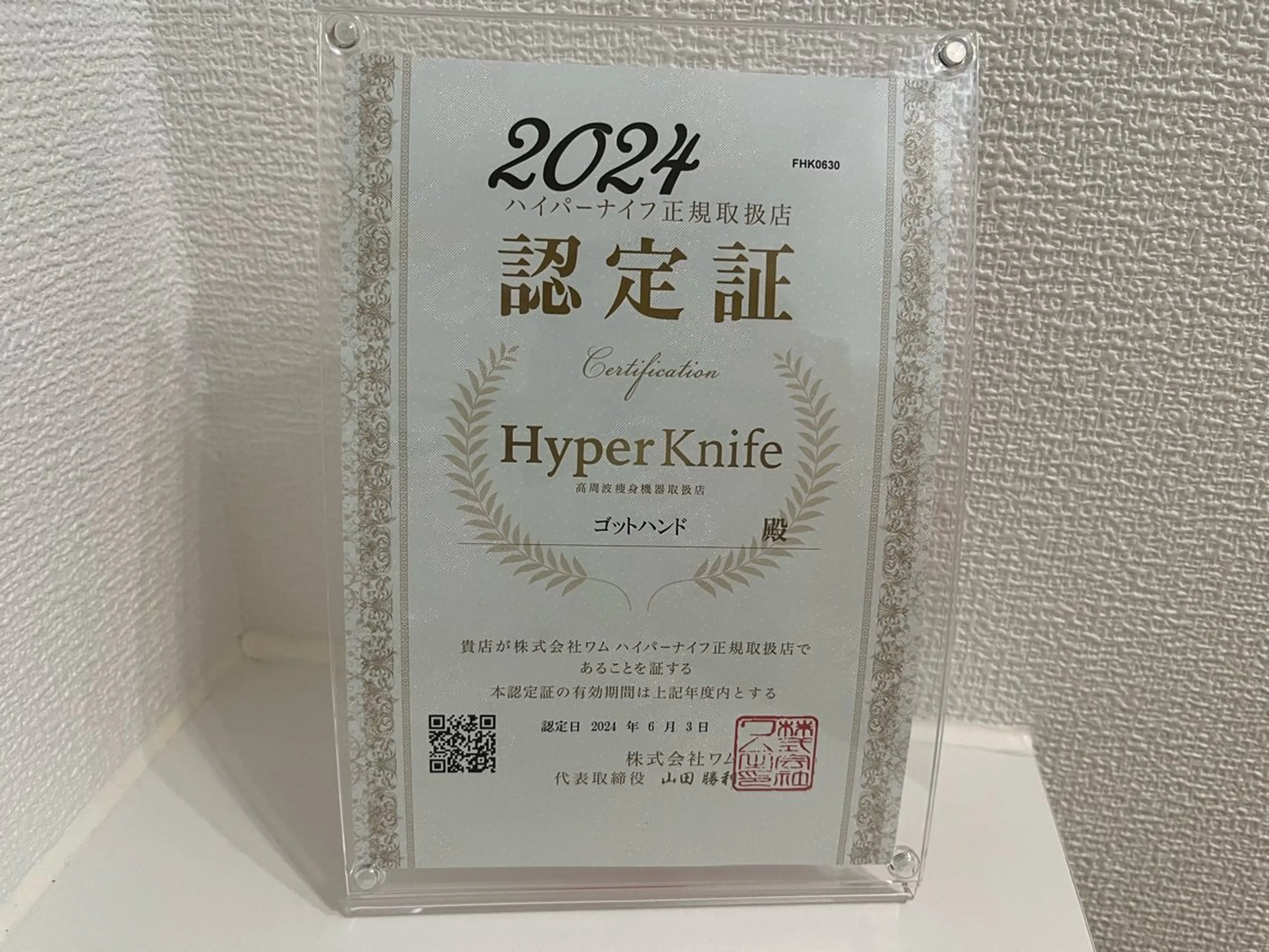 痩身小顔美肌 (綾瀬駅東口30秒)のエステ・リラクイメージ