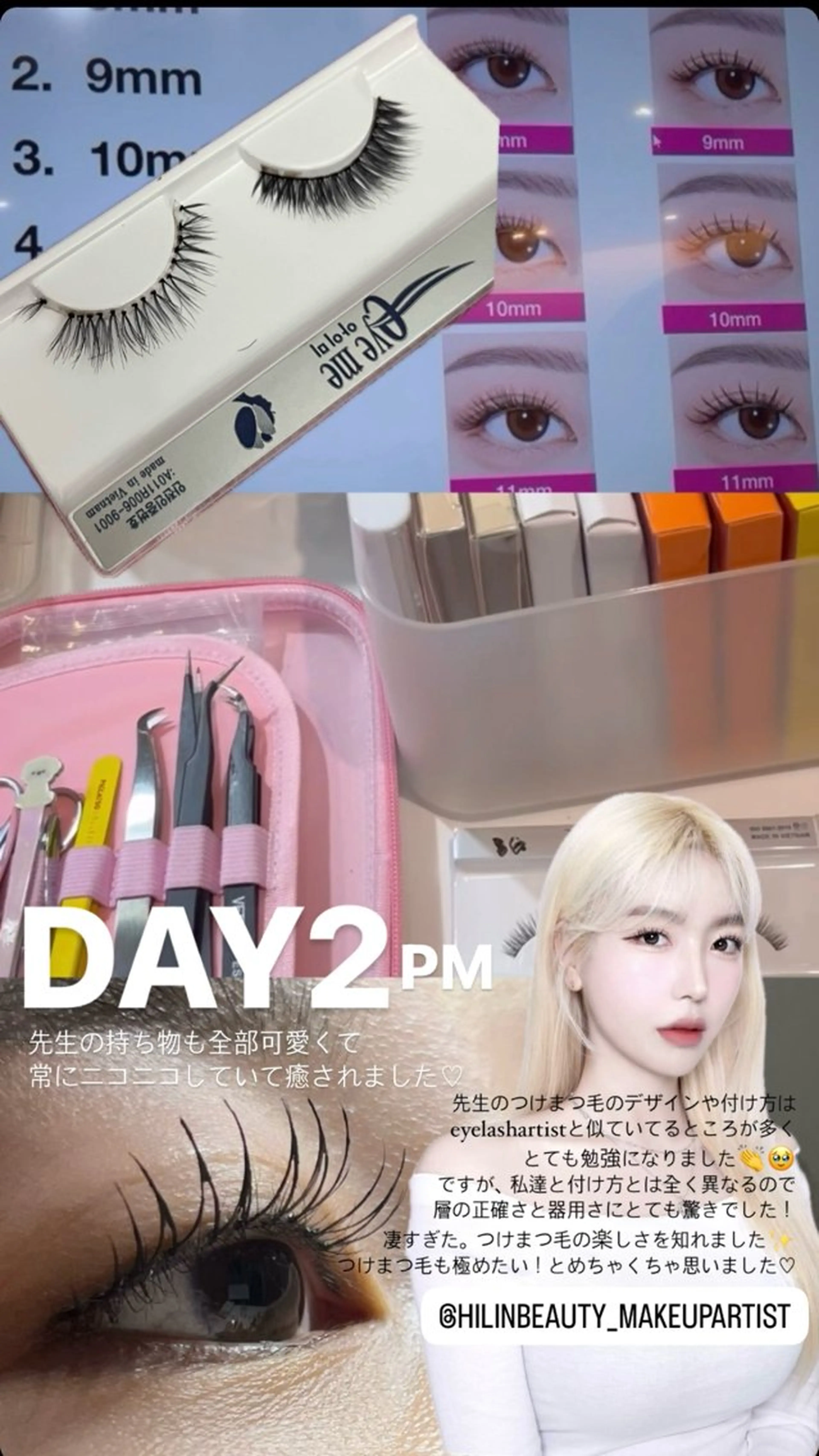 マツエク・マツパ 韓国風マツエク たけだ ひとみの眉毛・アイブロウイメージ